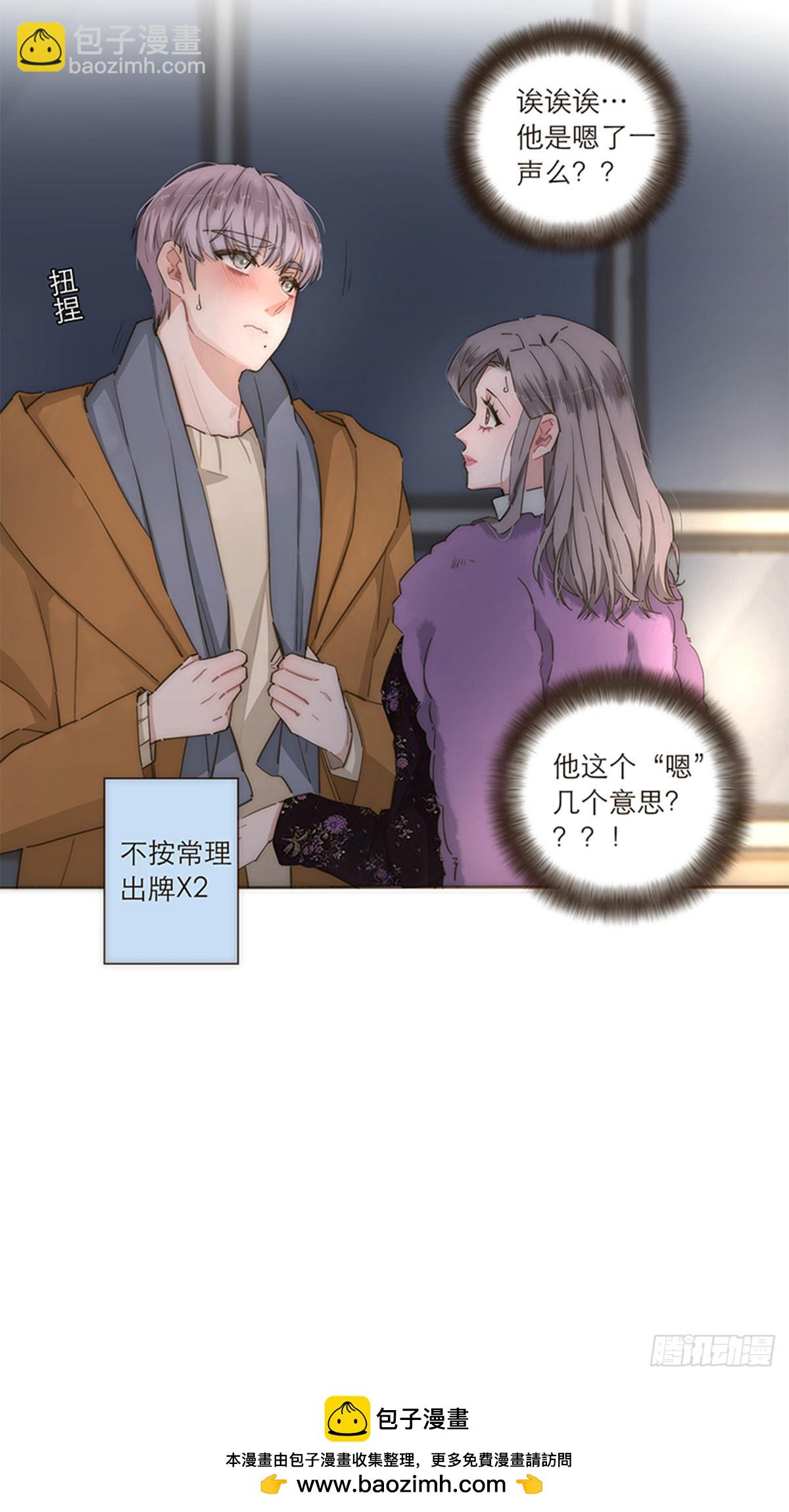 第91话32