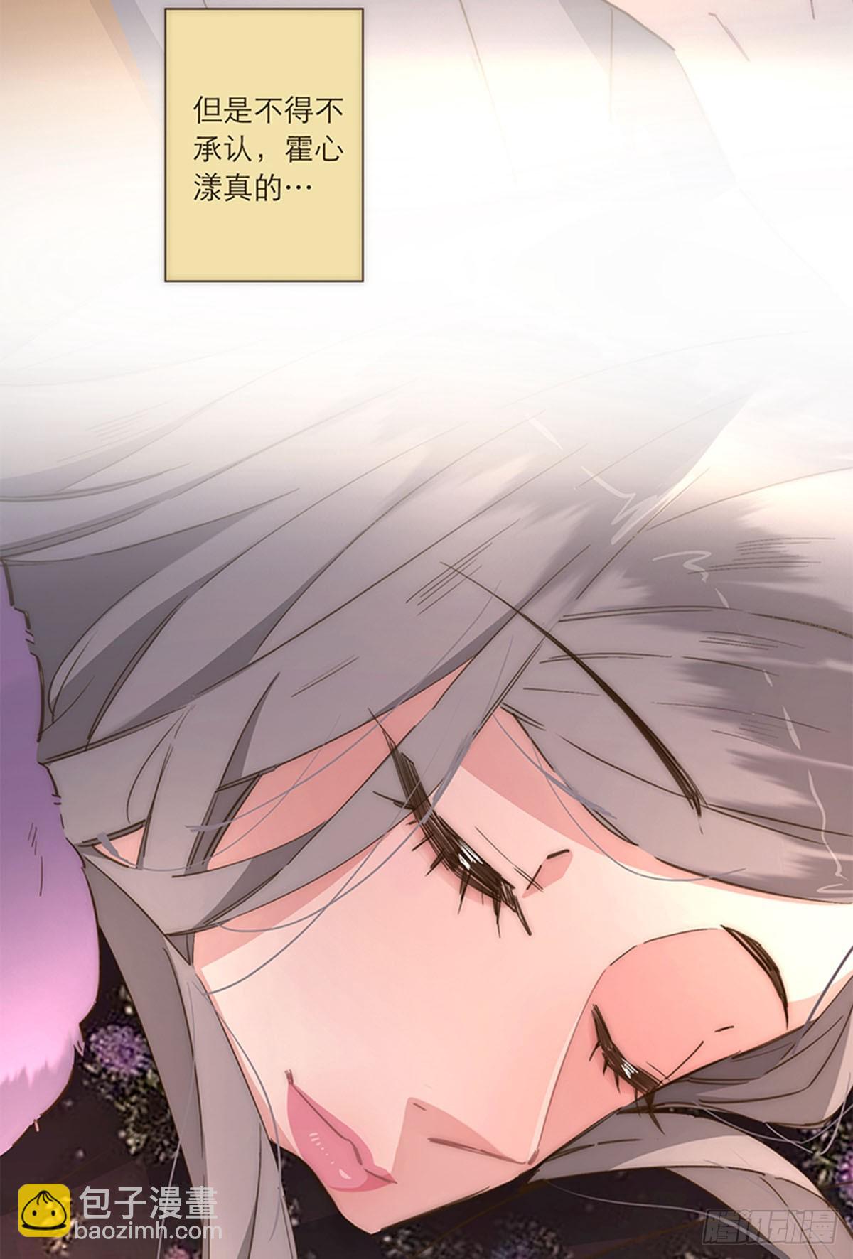 第91话8