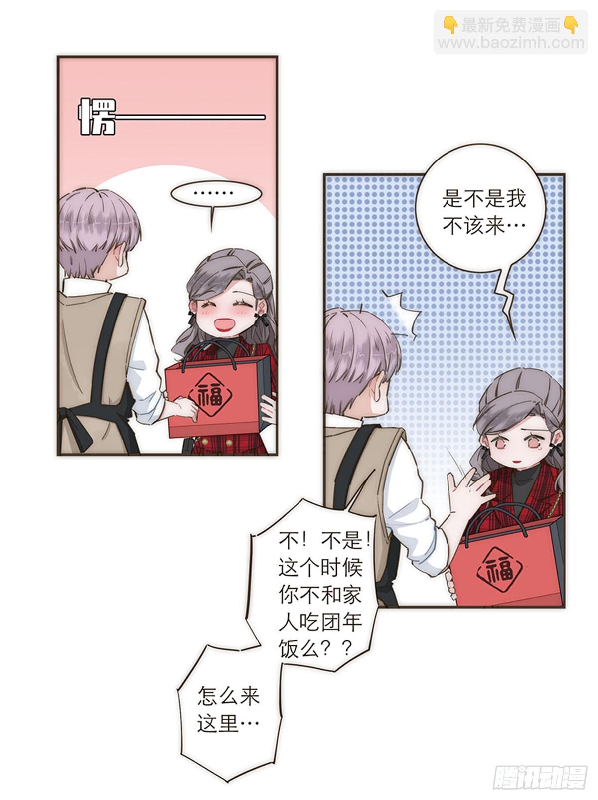 【免费】2021新年14