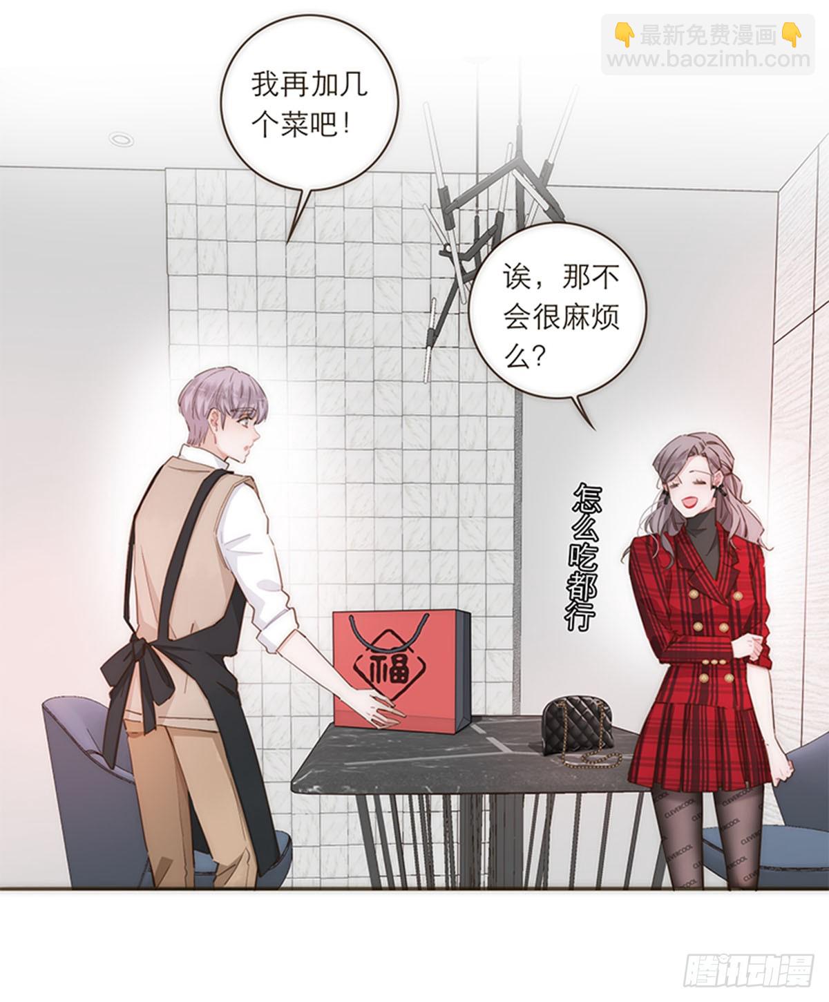 【免费】2021新年24