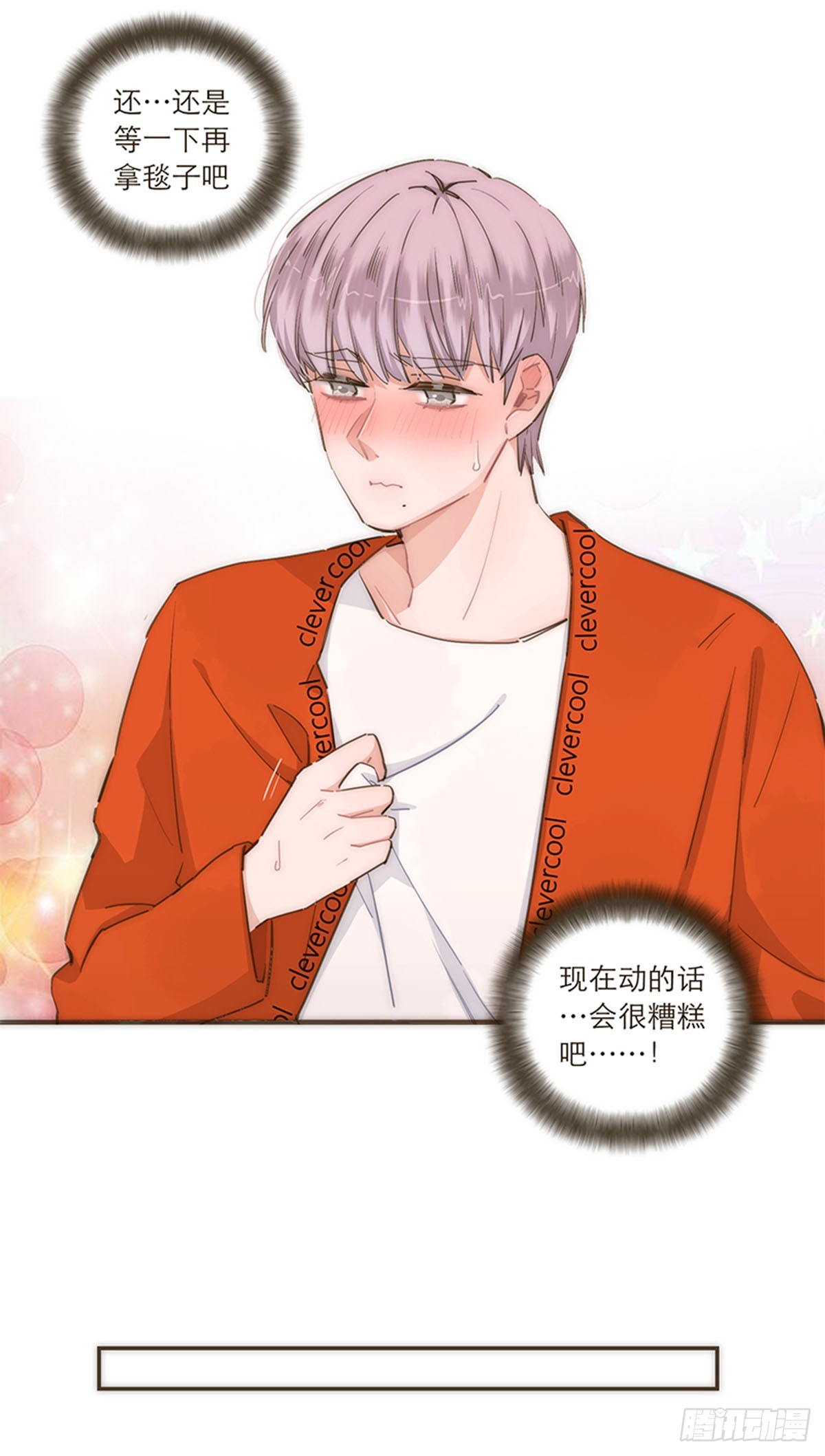 【免费】2021新年33