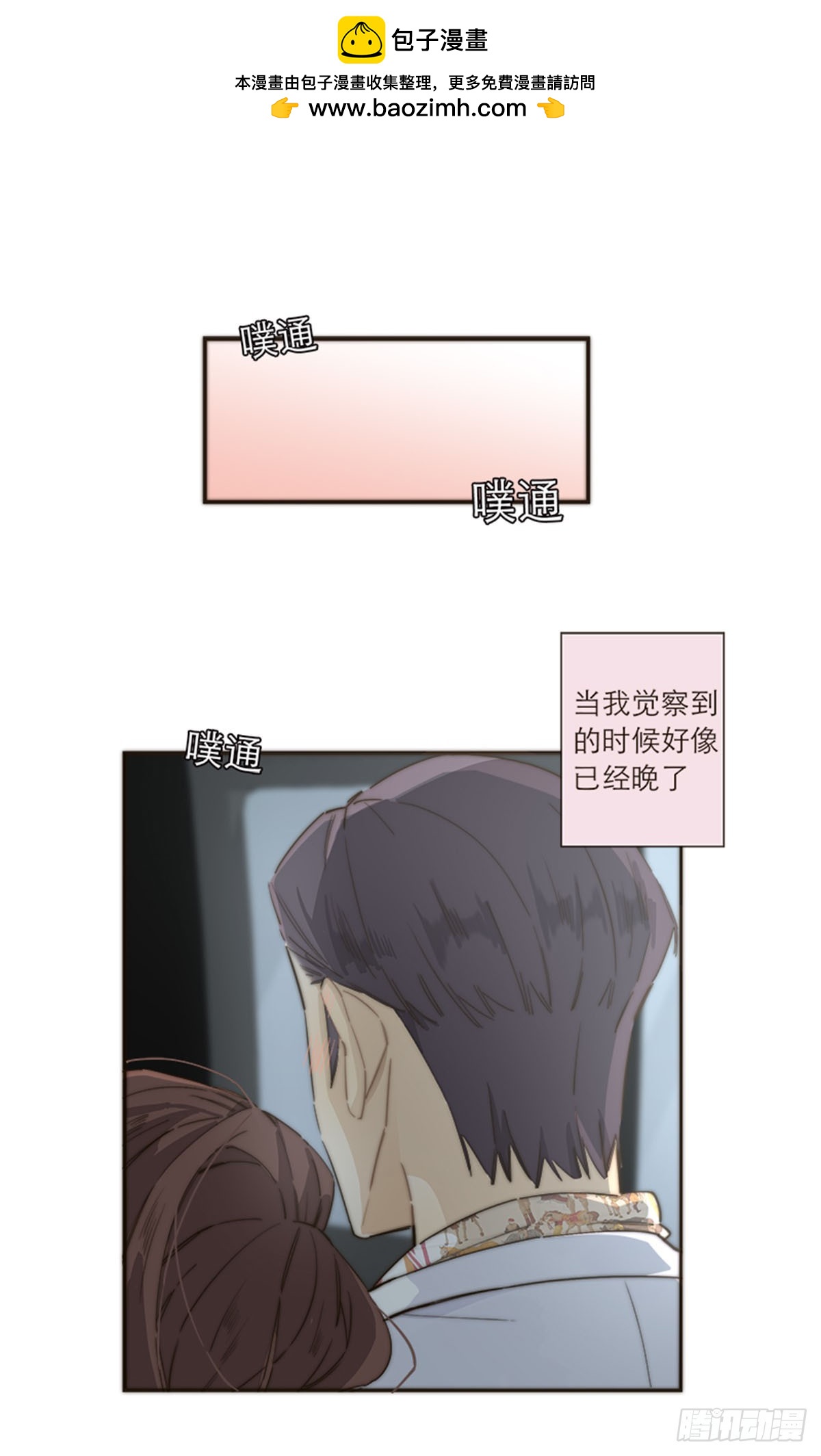 第104话29