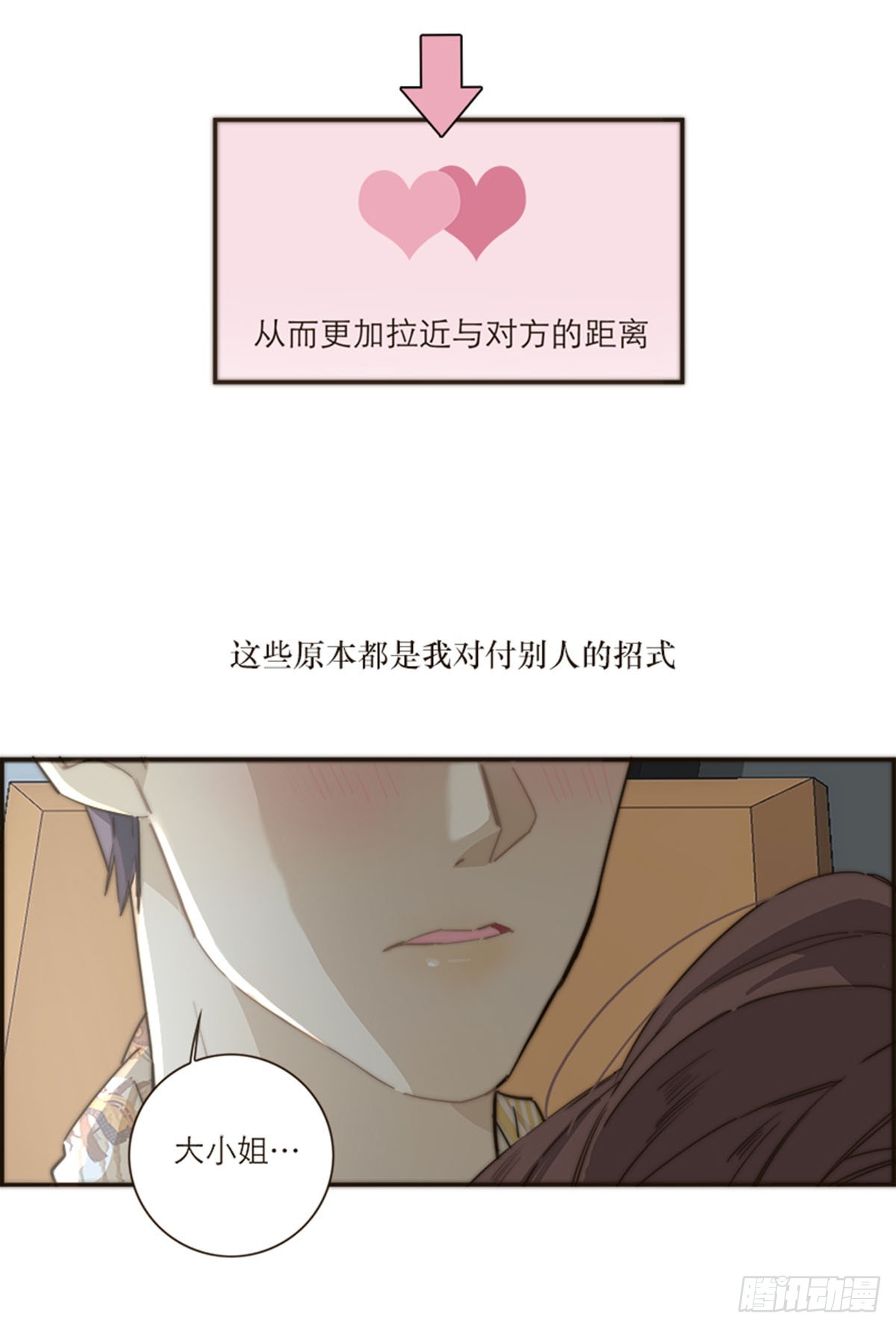 第104话32