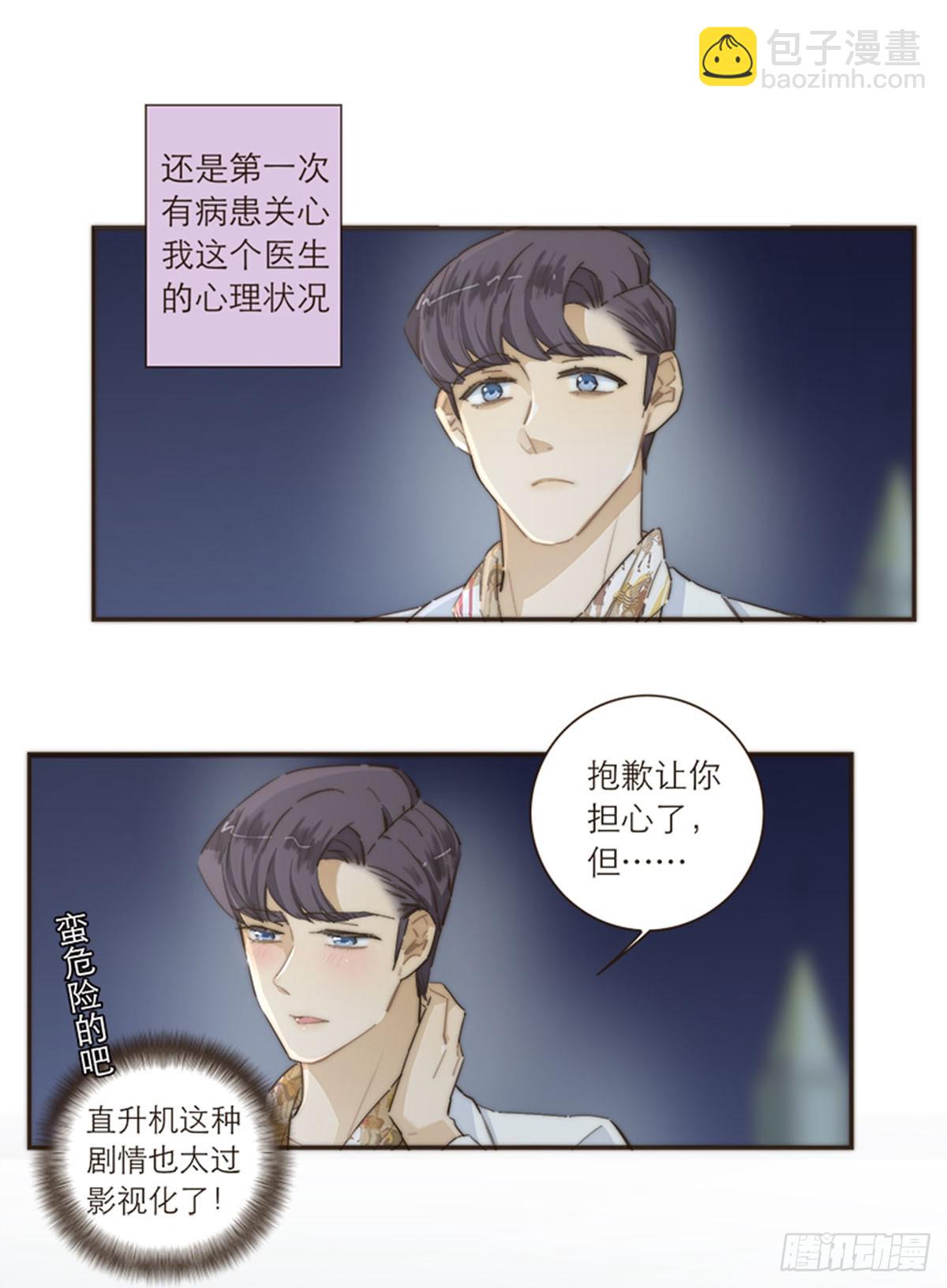 第104话5