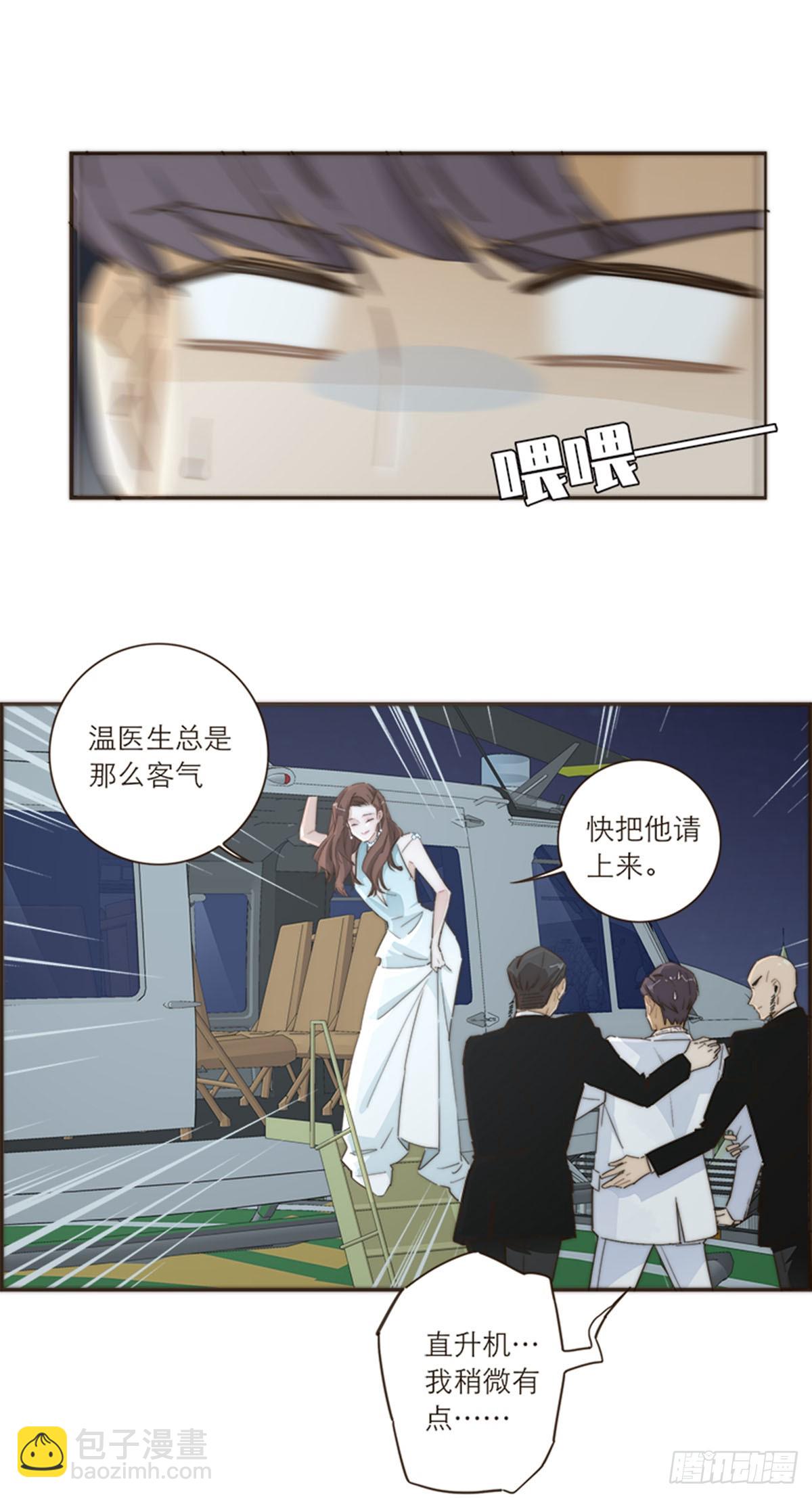 第104话7
