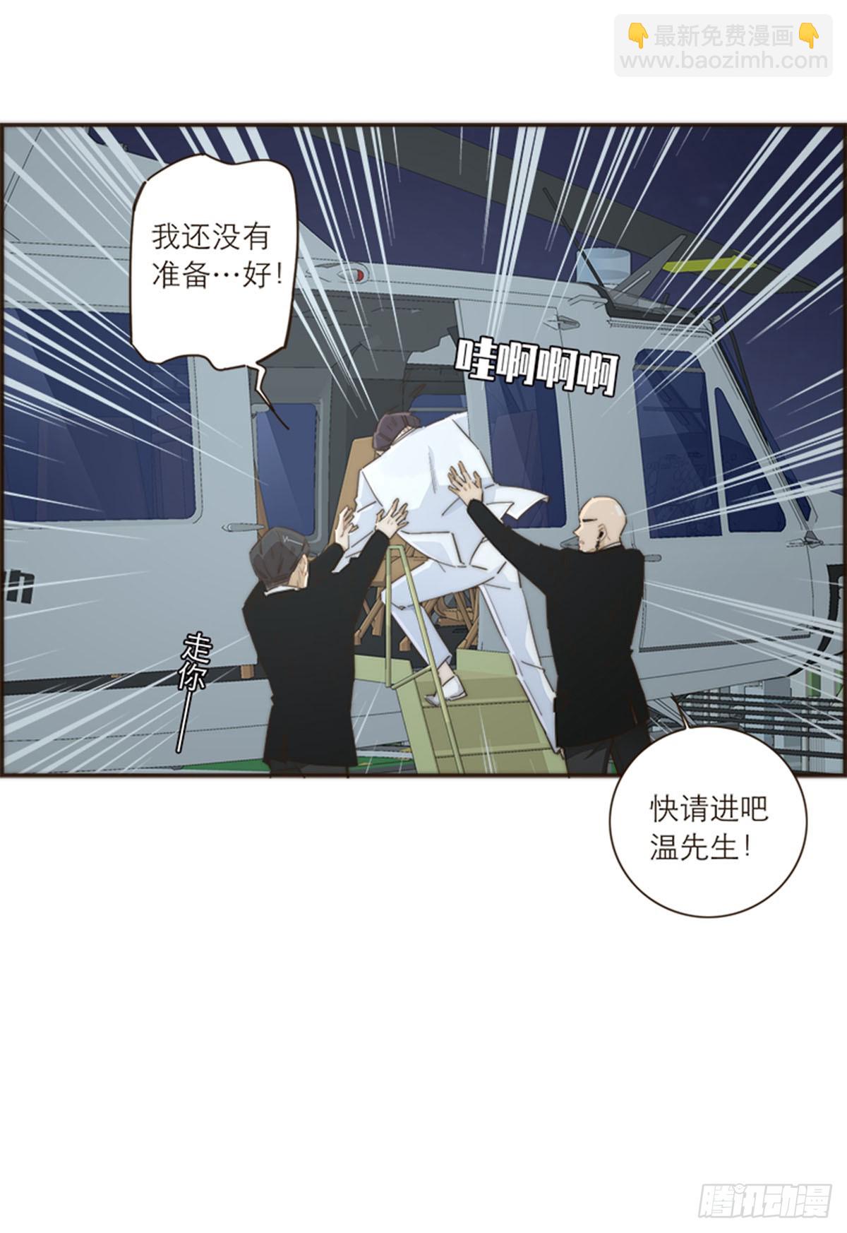 第104话8
