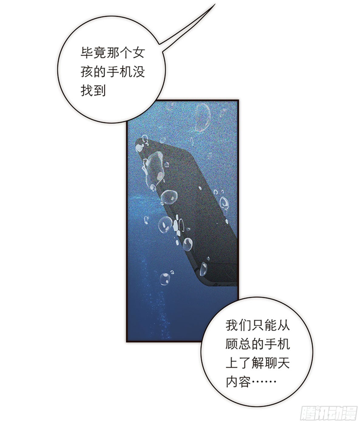 第115话12