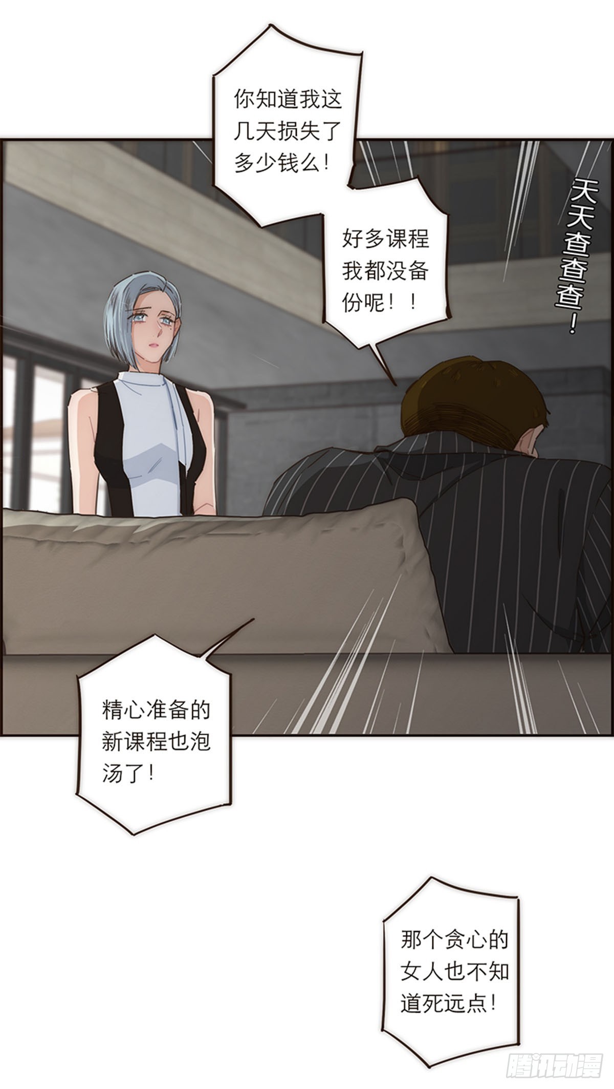 第115话20