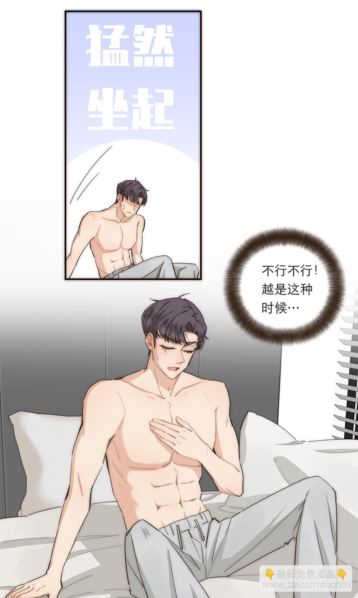 第115话3