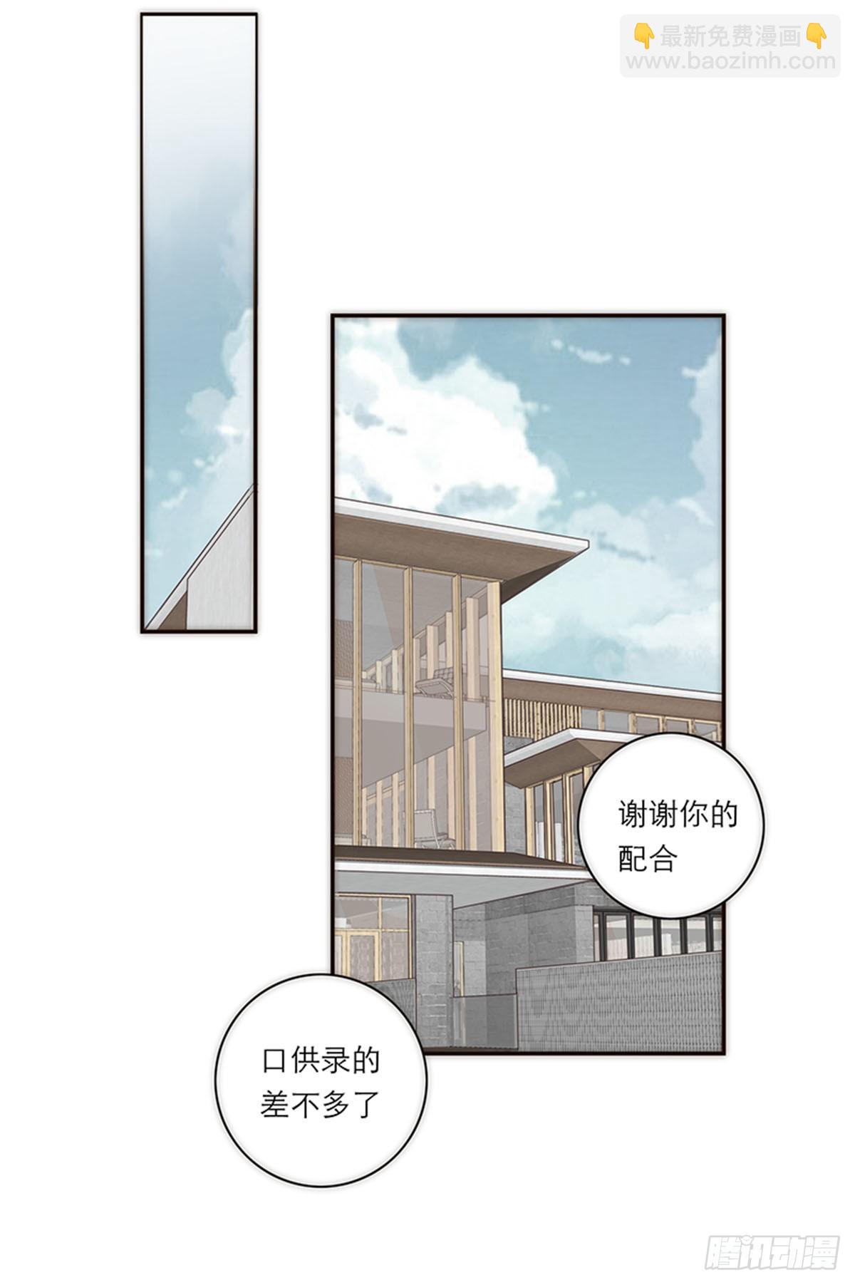 第115话9