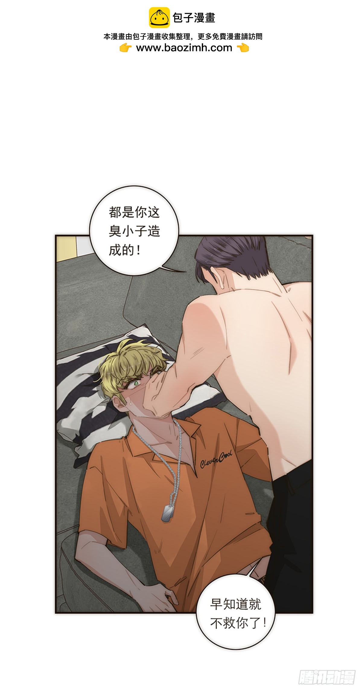 第120话1