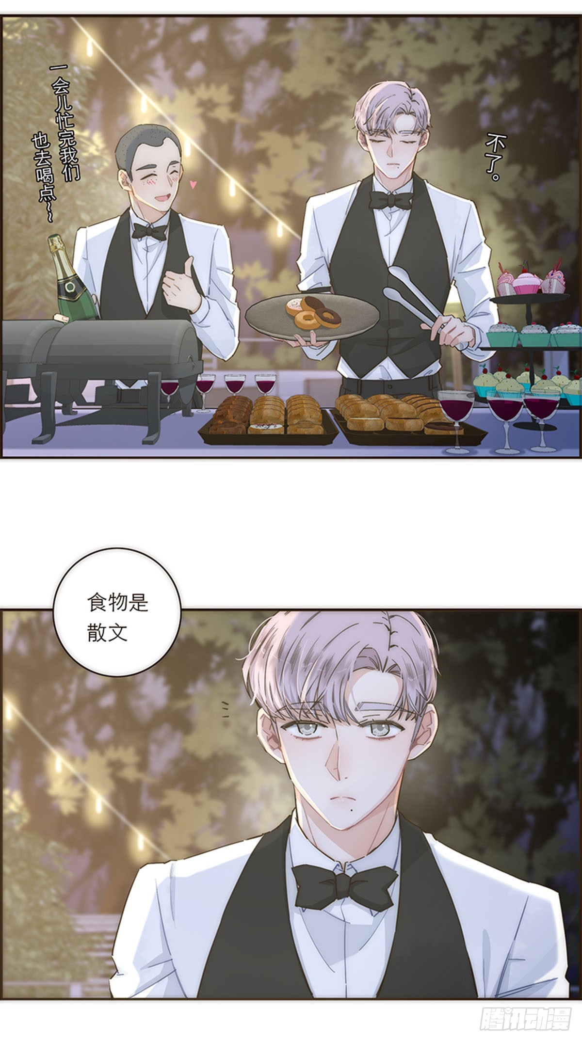 第120话13