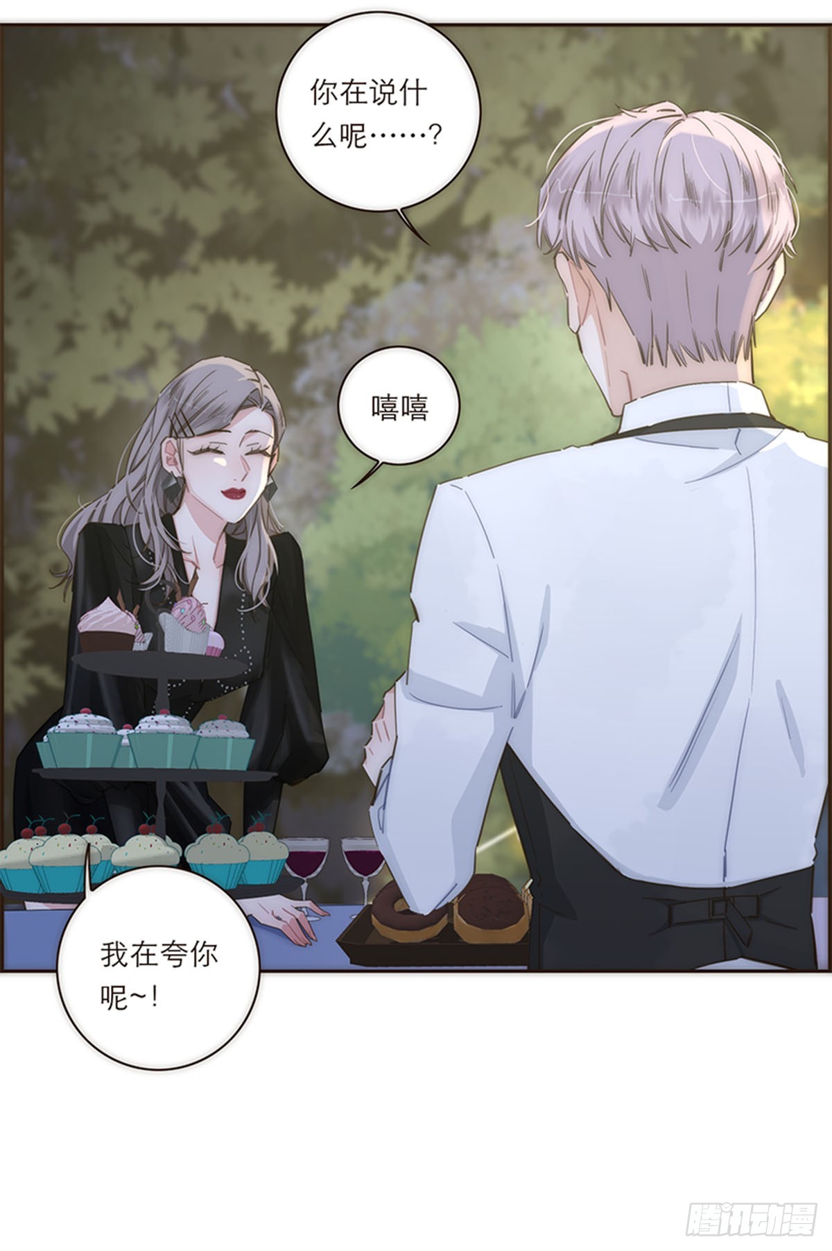 第120话15
