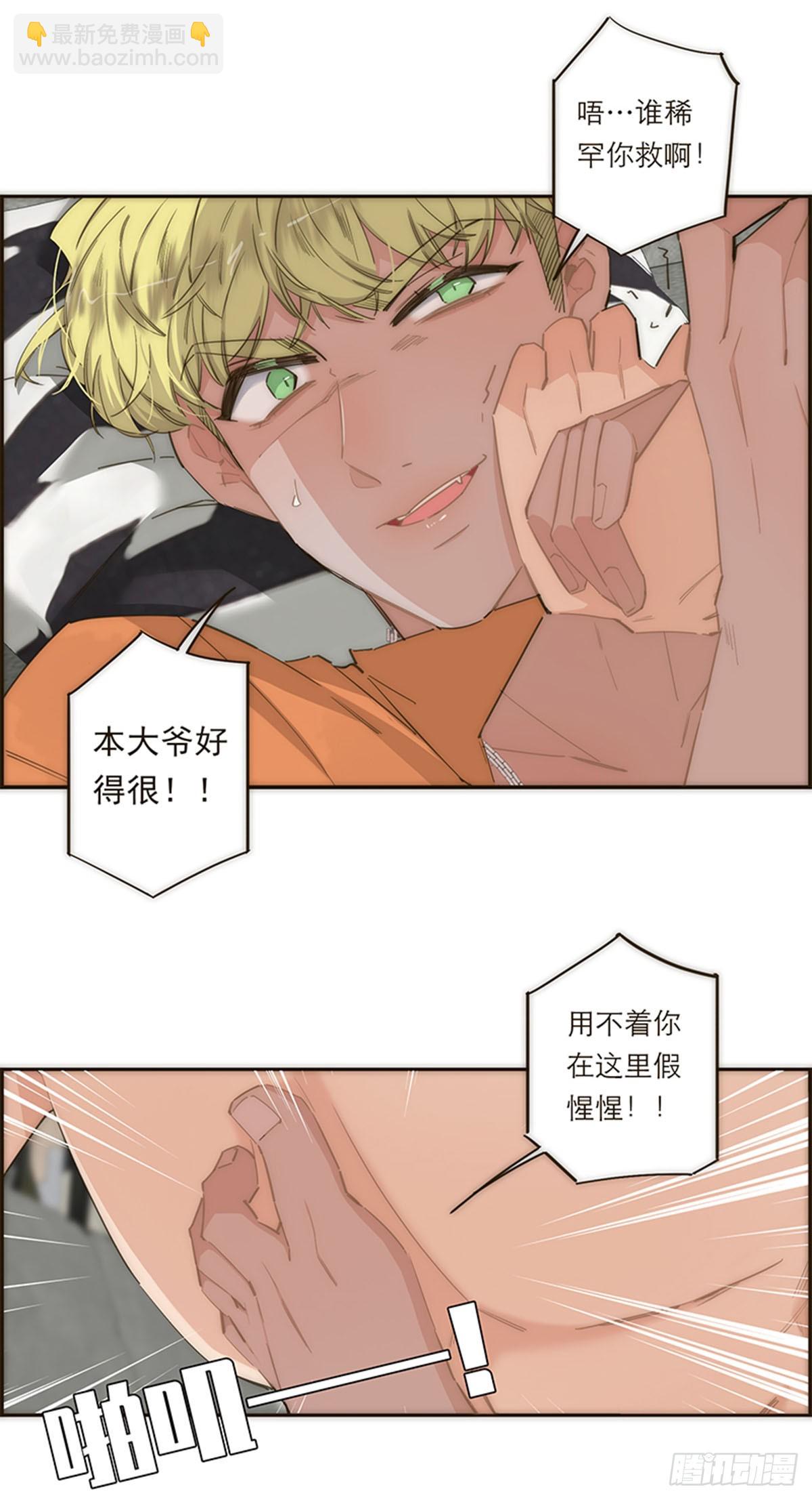 第120话2