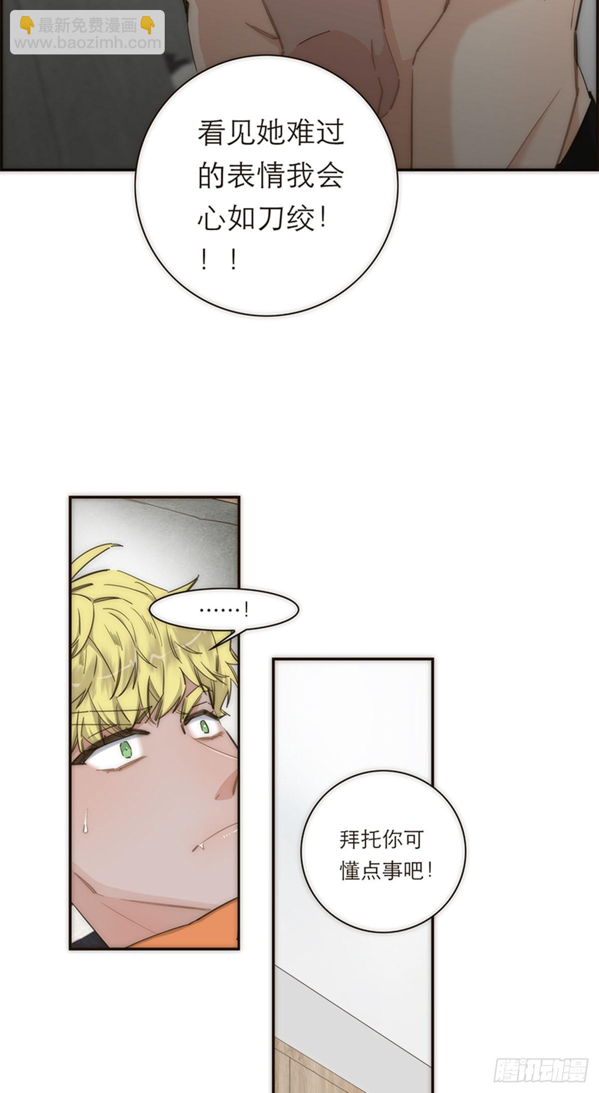 第120话6