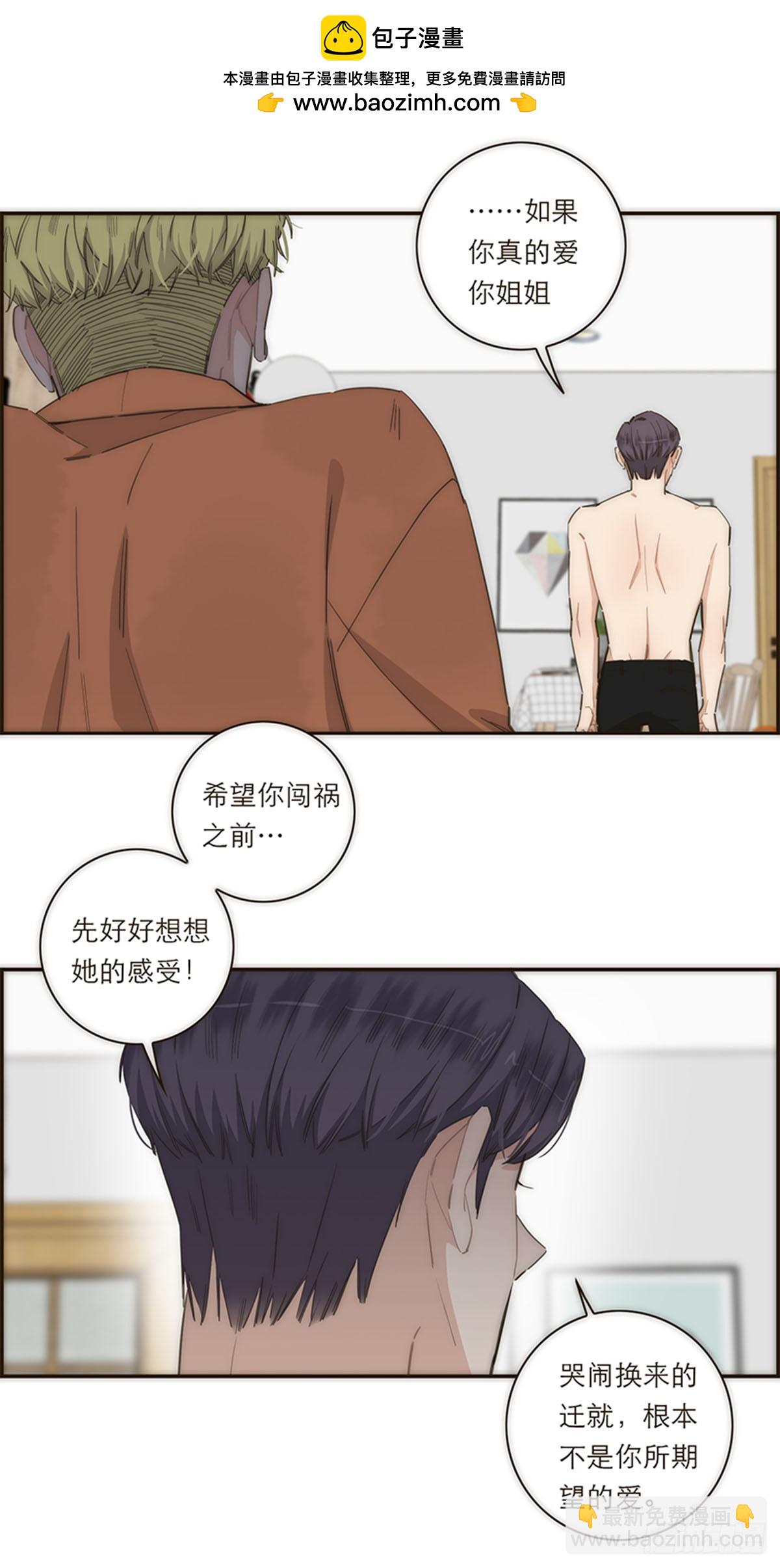 第120话8