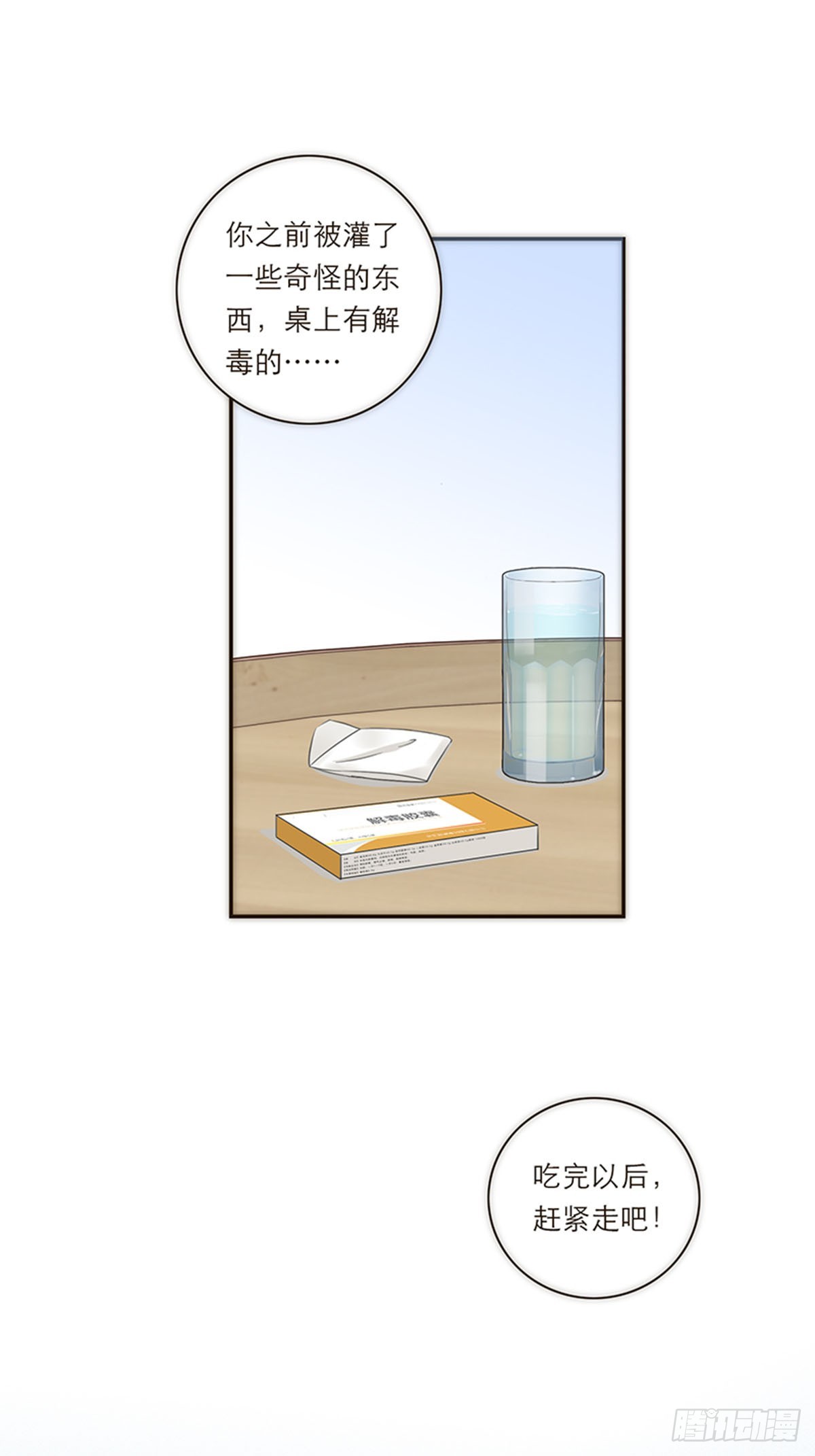 第120话9