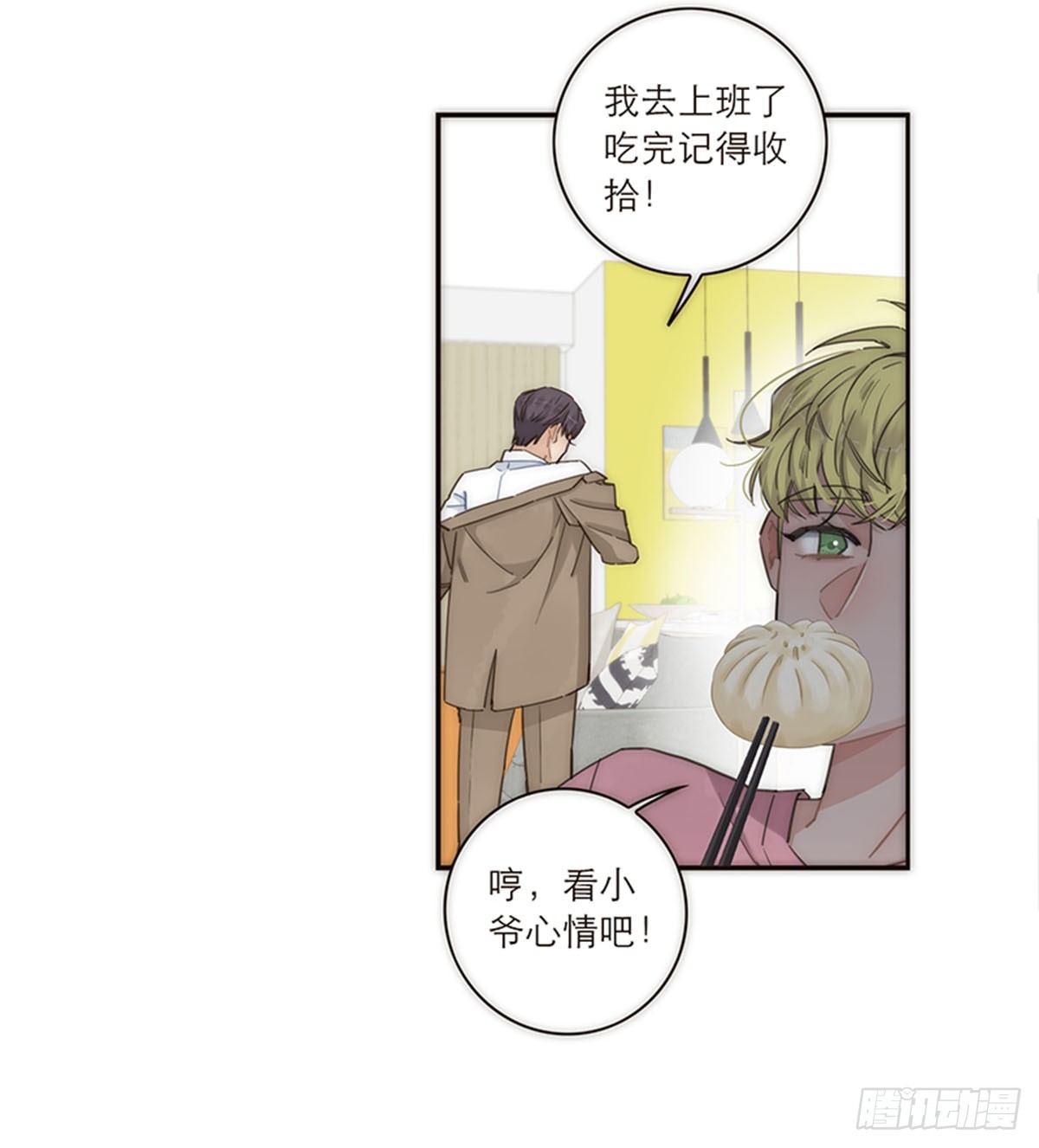 第125话11