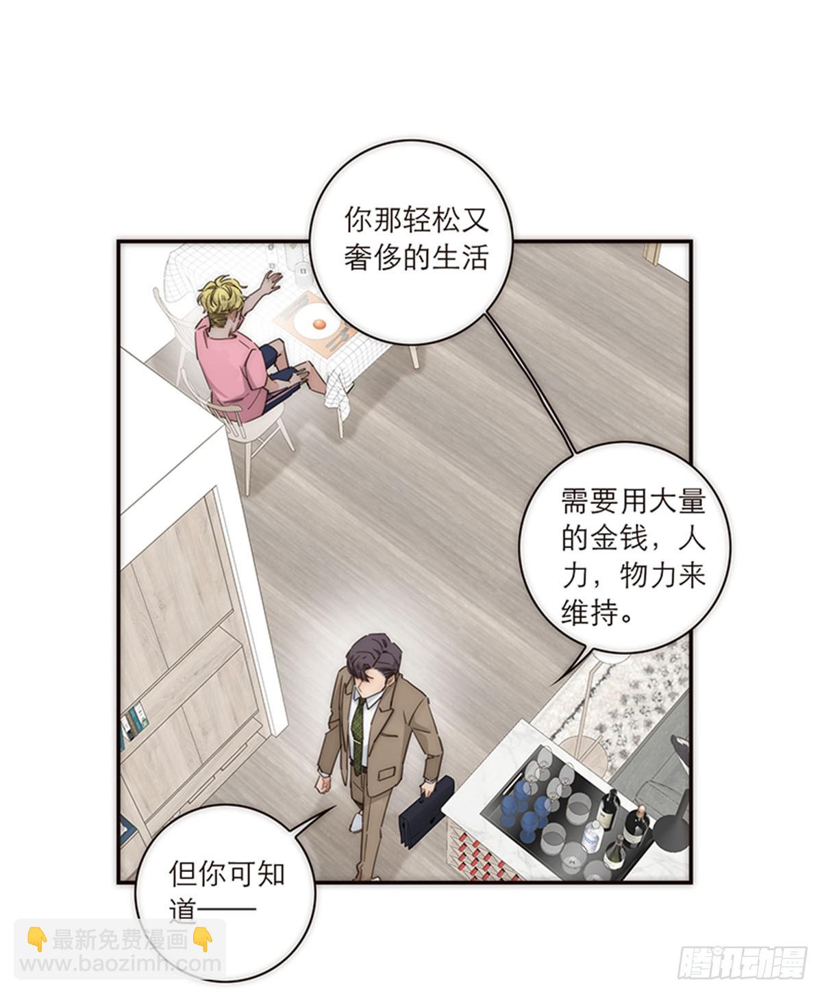 第125话15