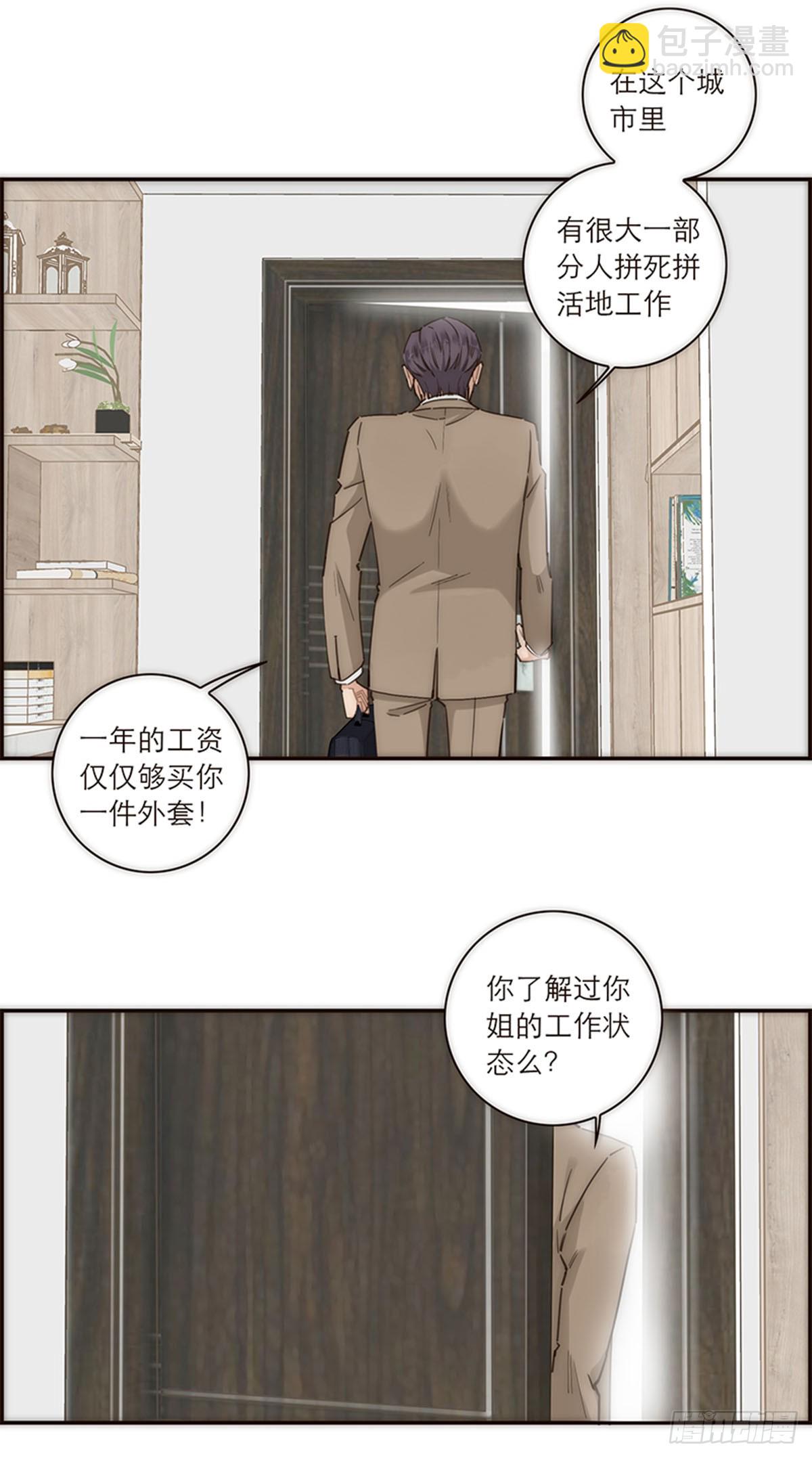 第125话16