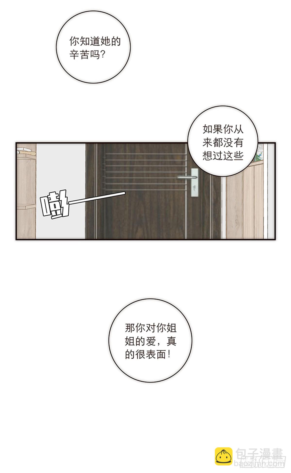 第125话17