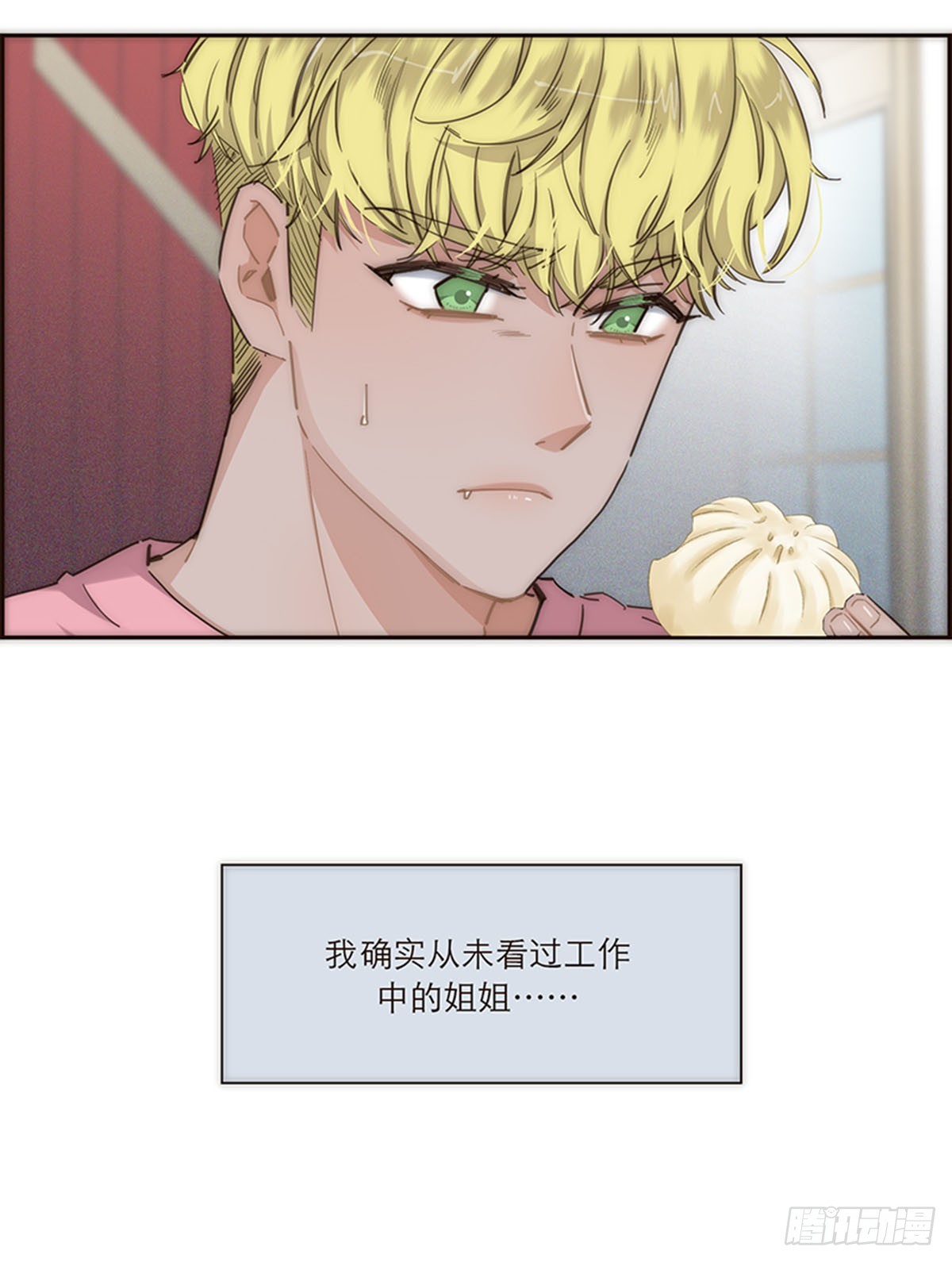 第125话19