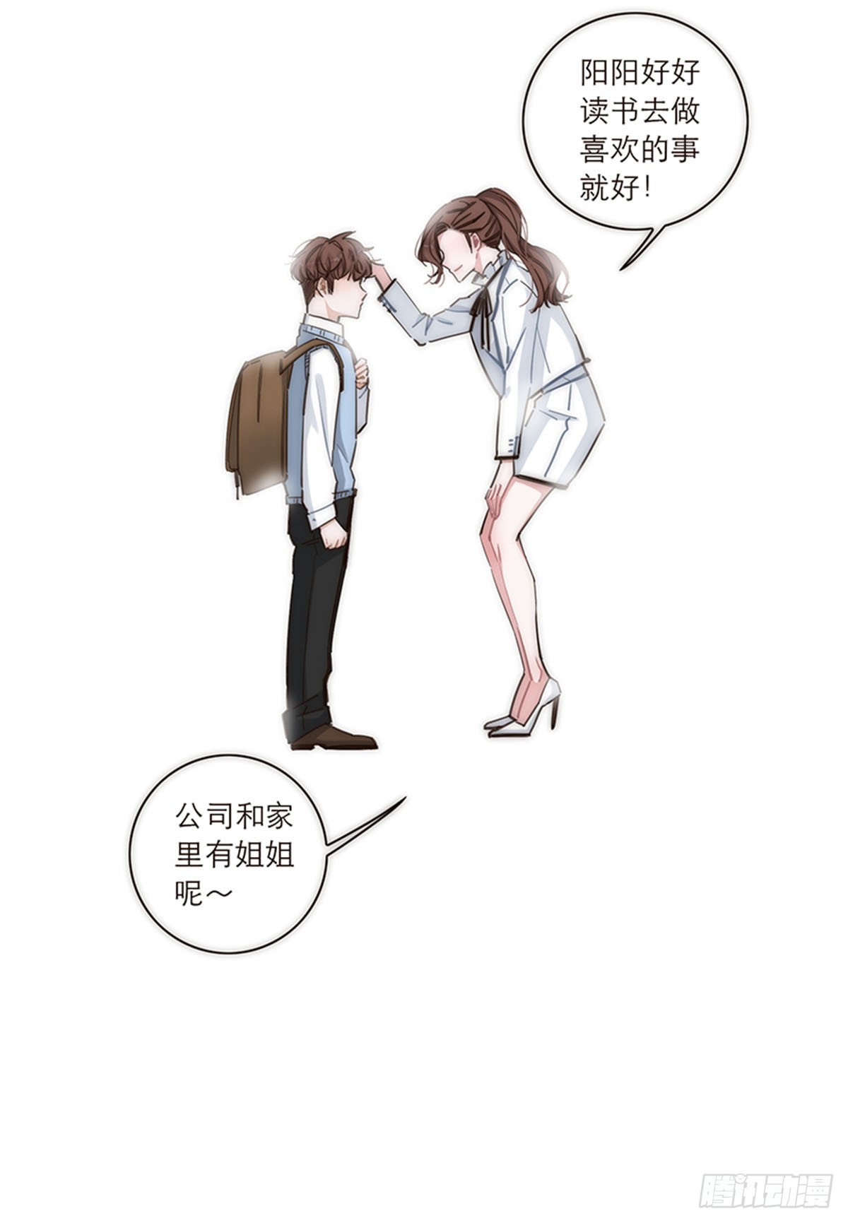 第125话20