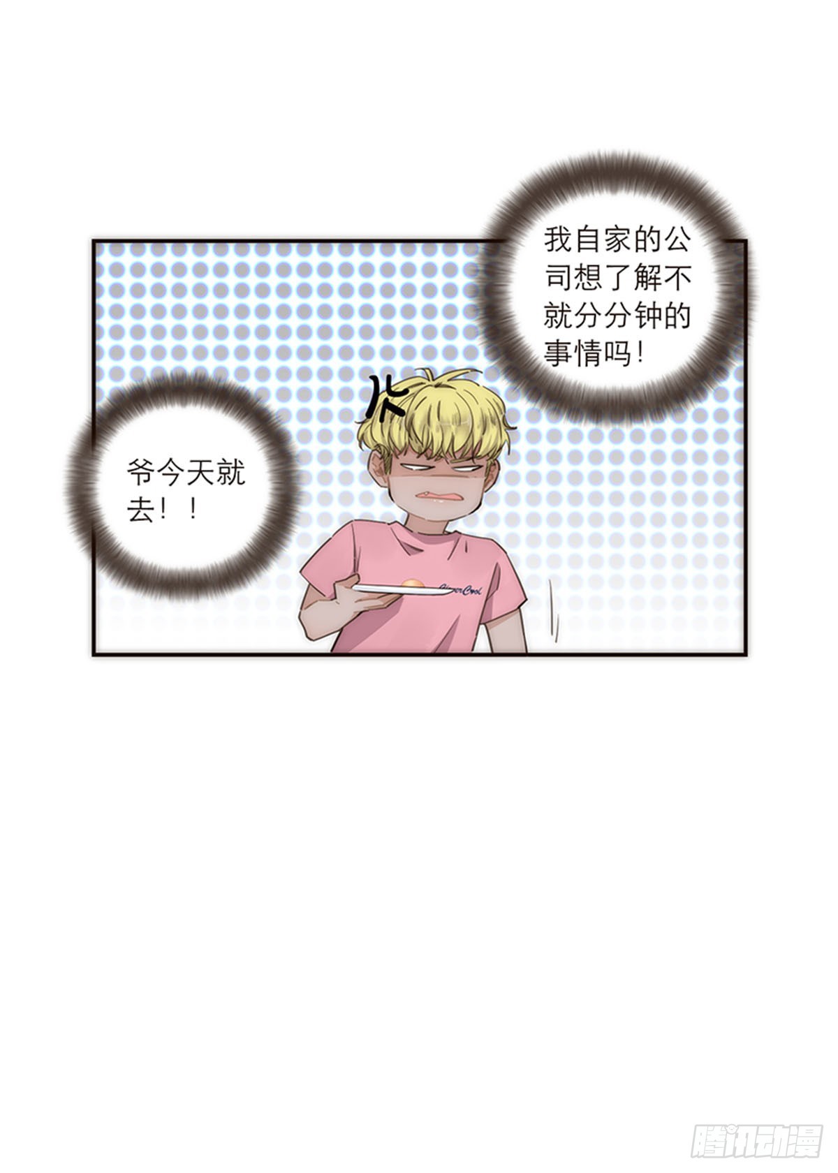 第125话22