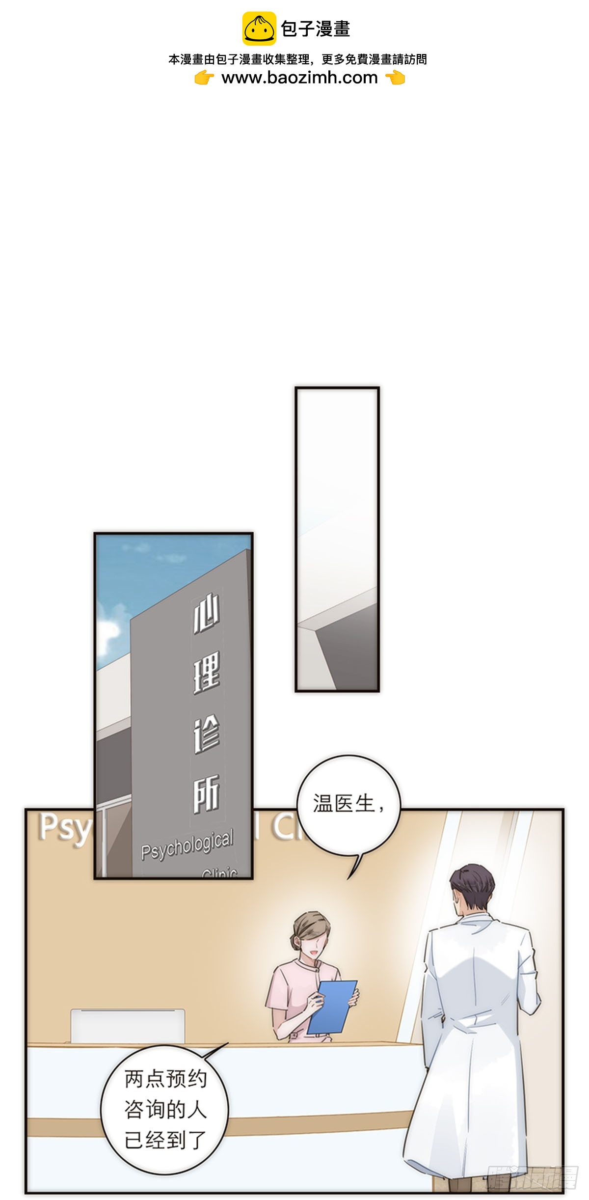 第125话32