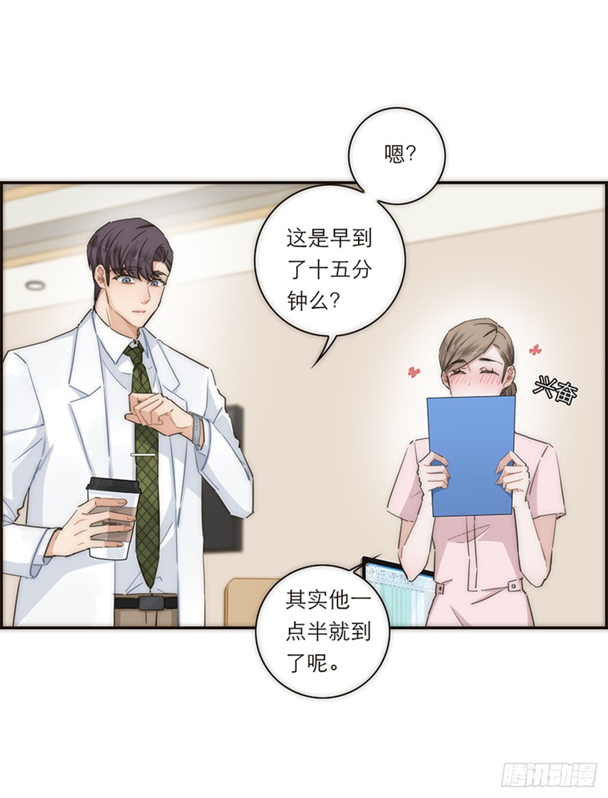 第125话33