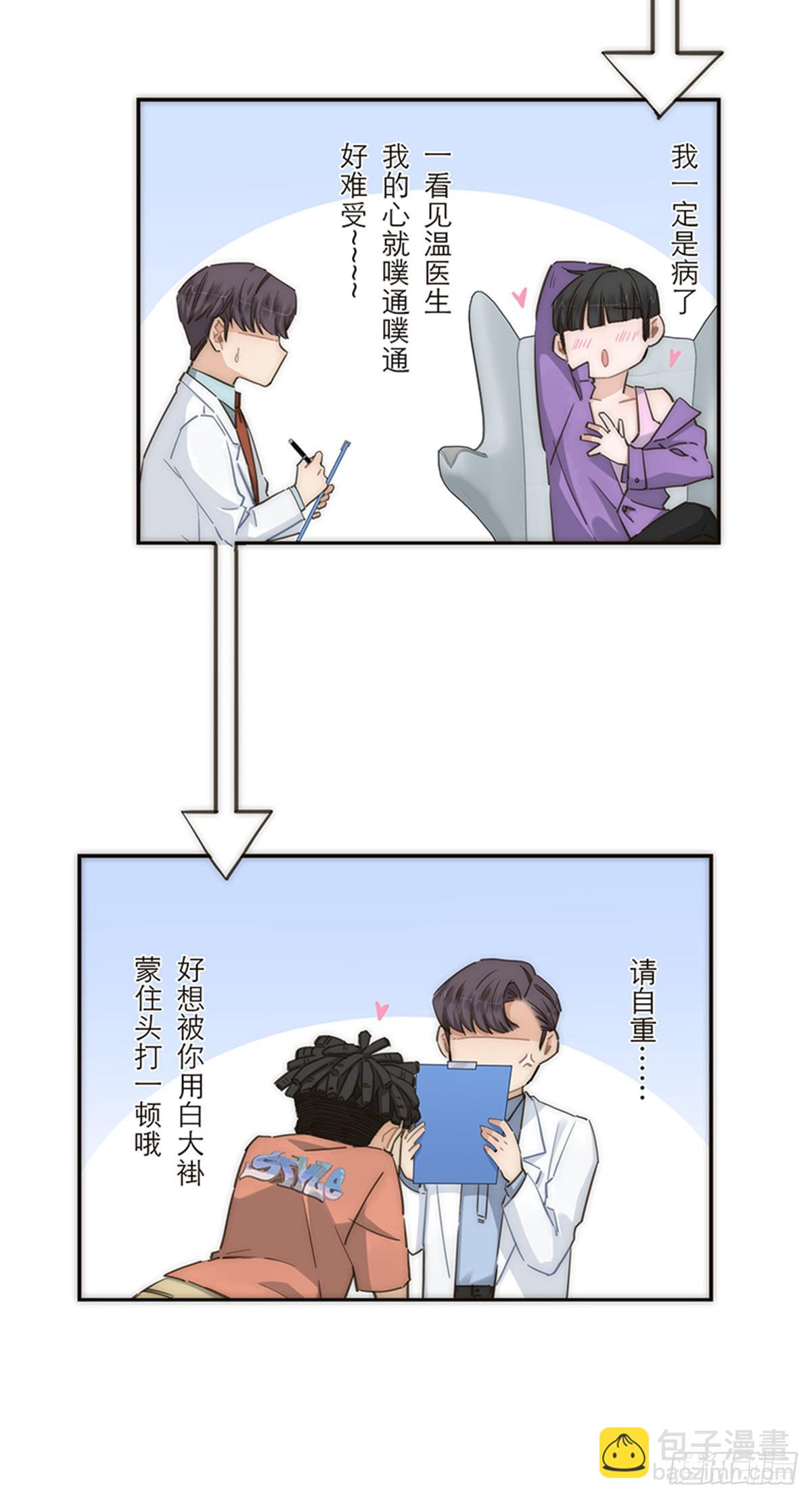 第125话36