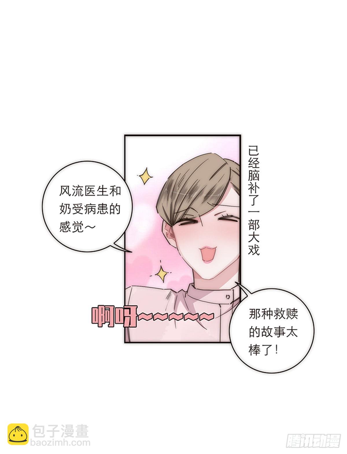 第125话43