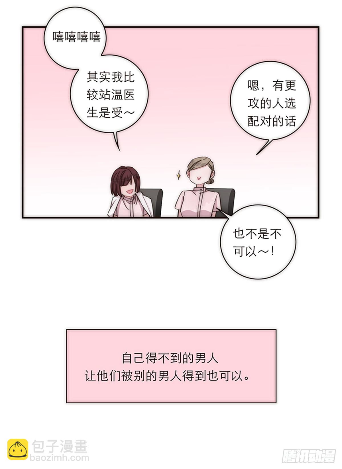 第125话44