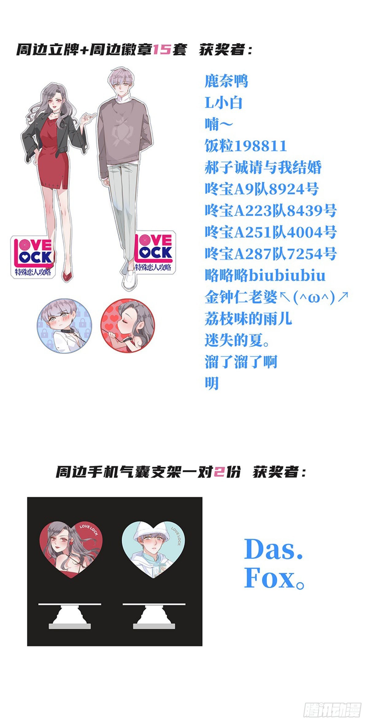第125话46
