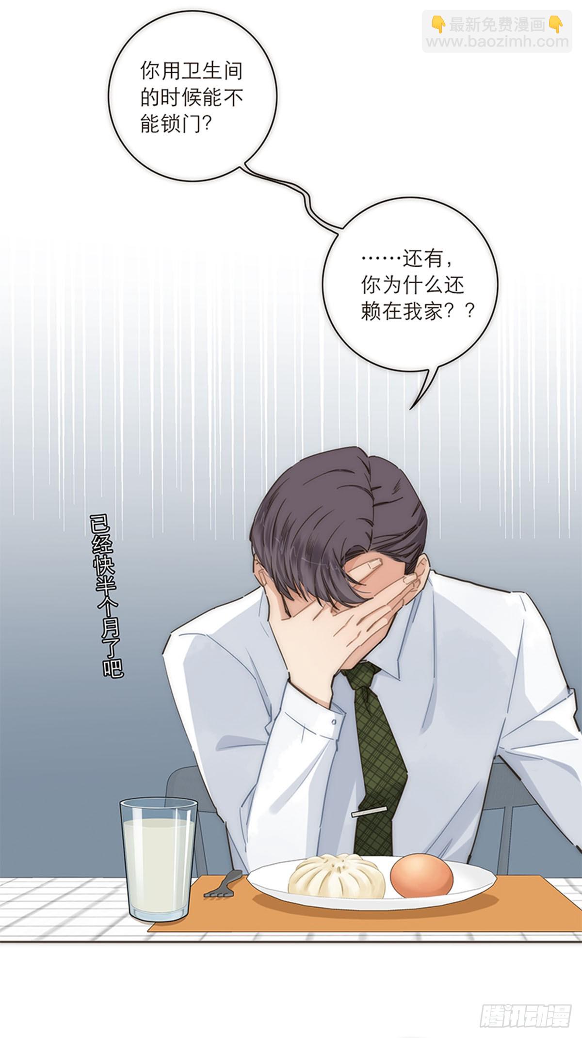 第125话7