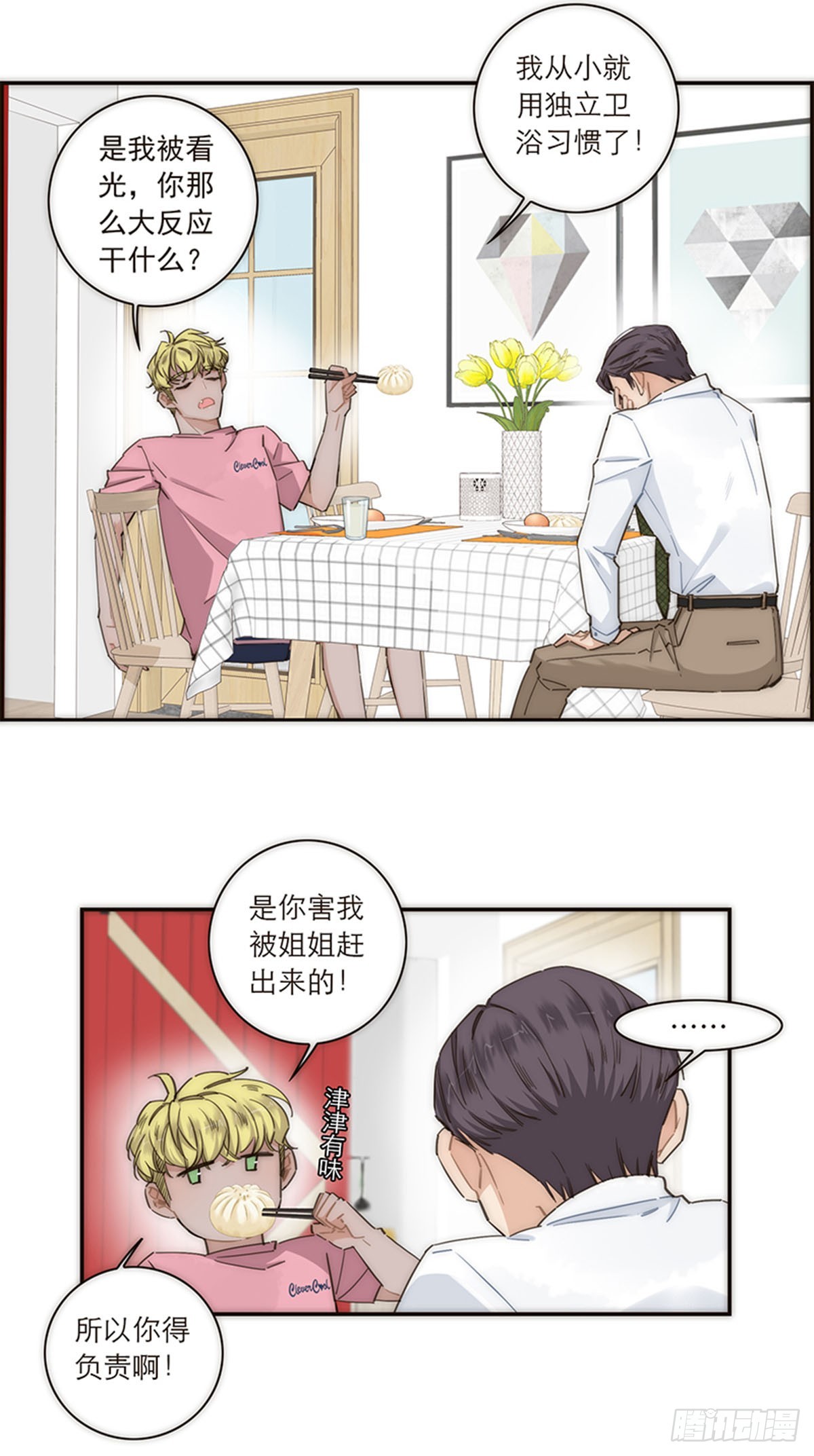 第125话8