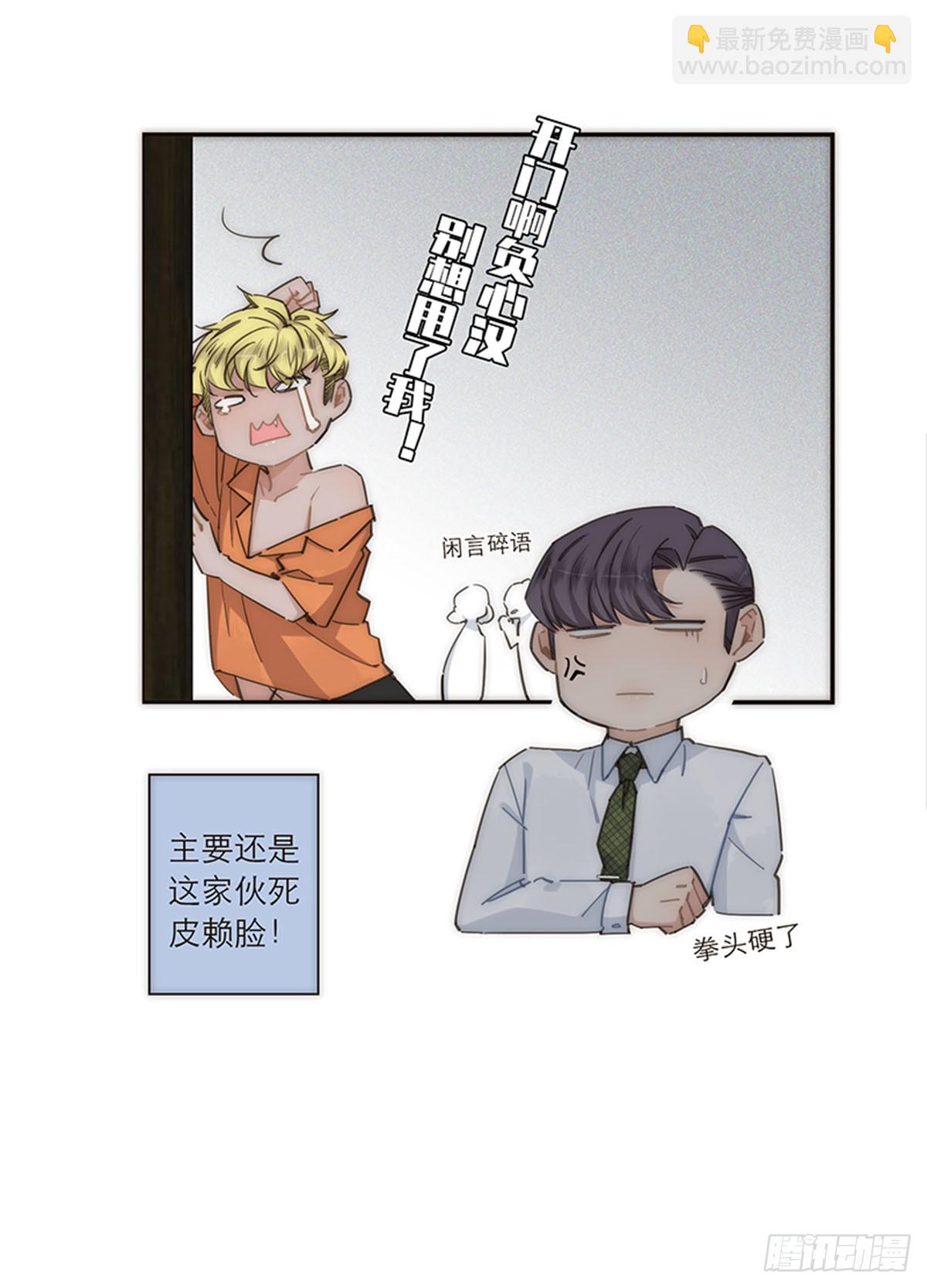 第125话9