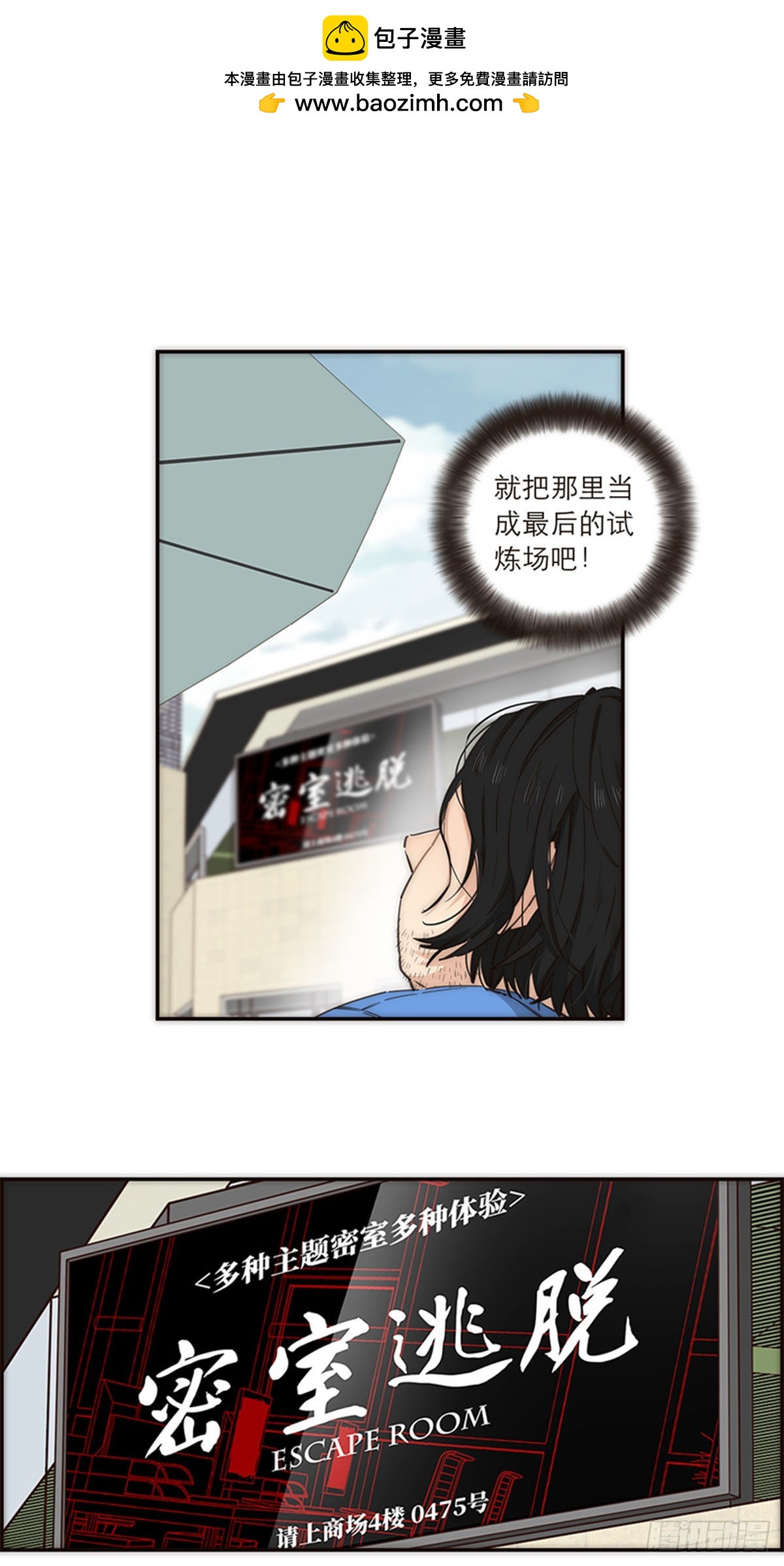 第133话1