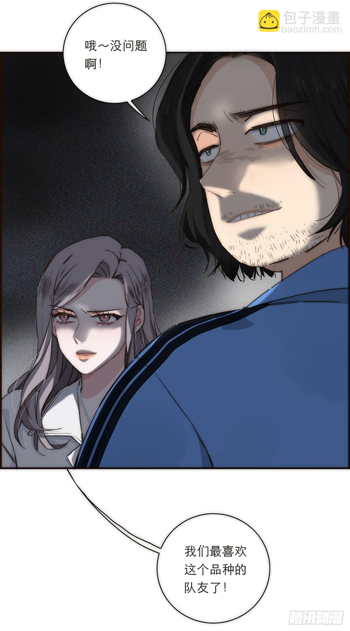 第133话23