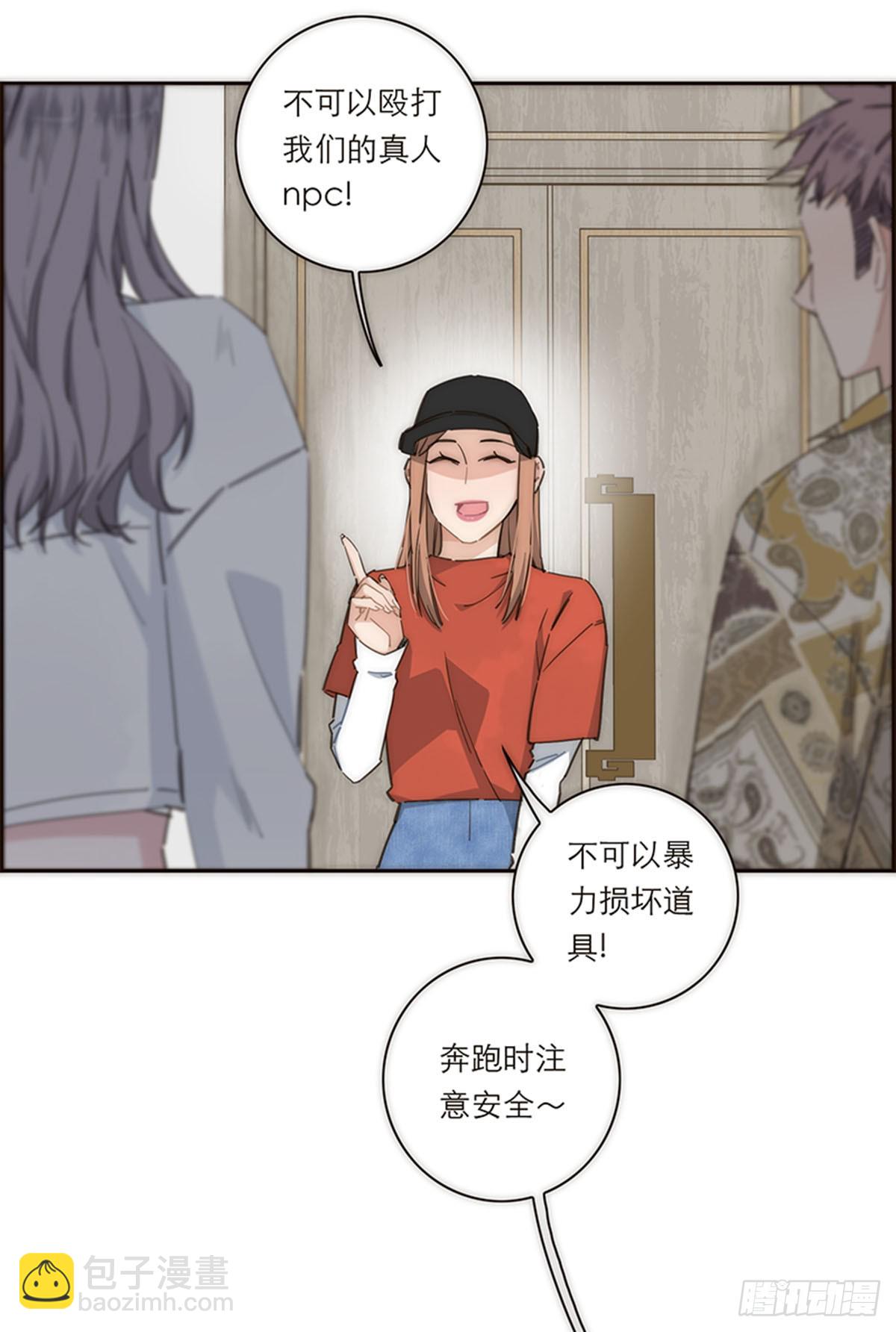 第133话25