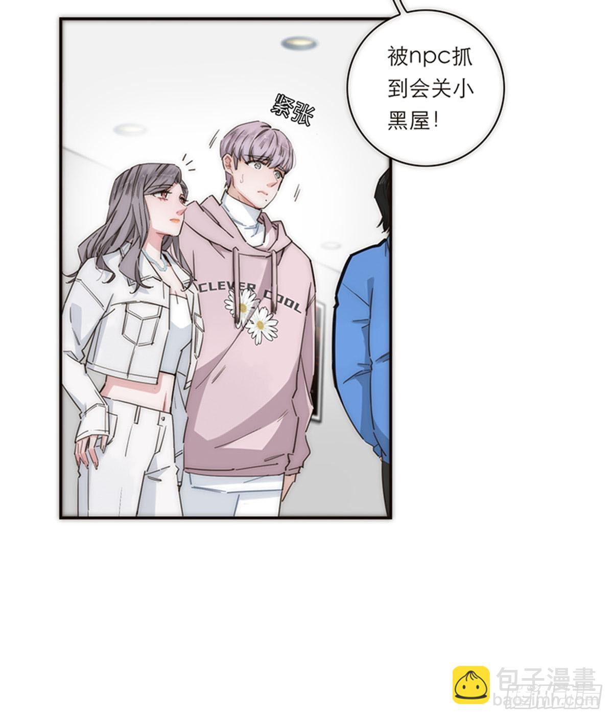 第133话26