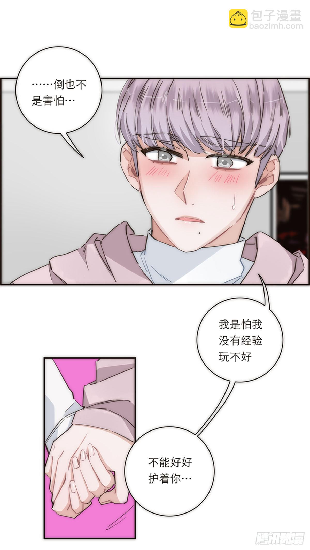 第133话28