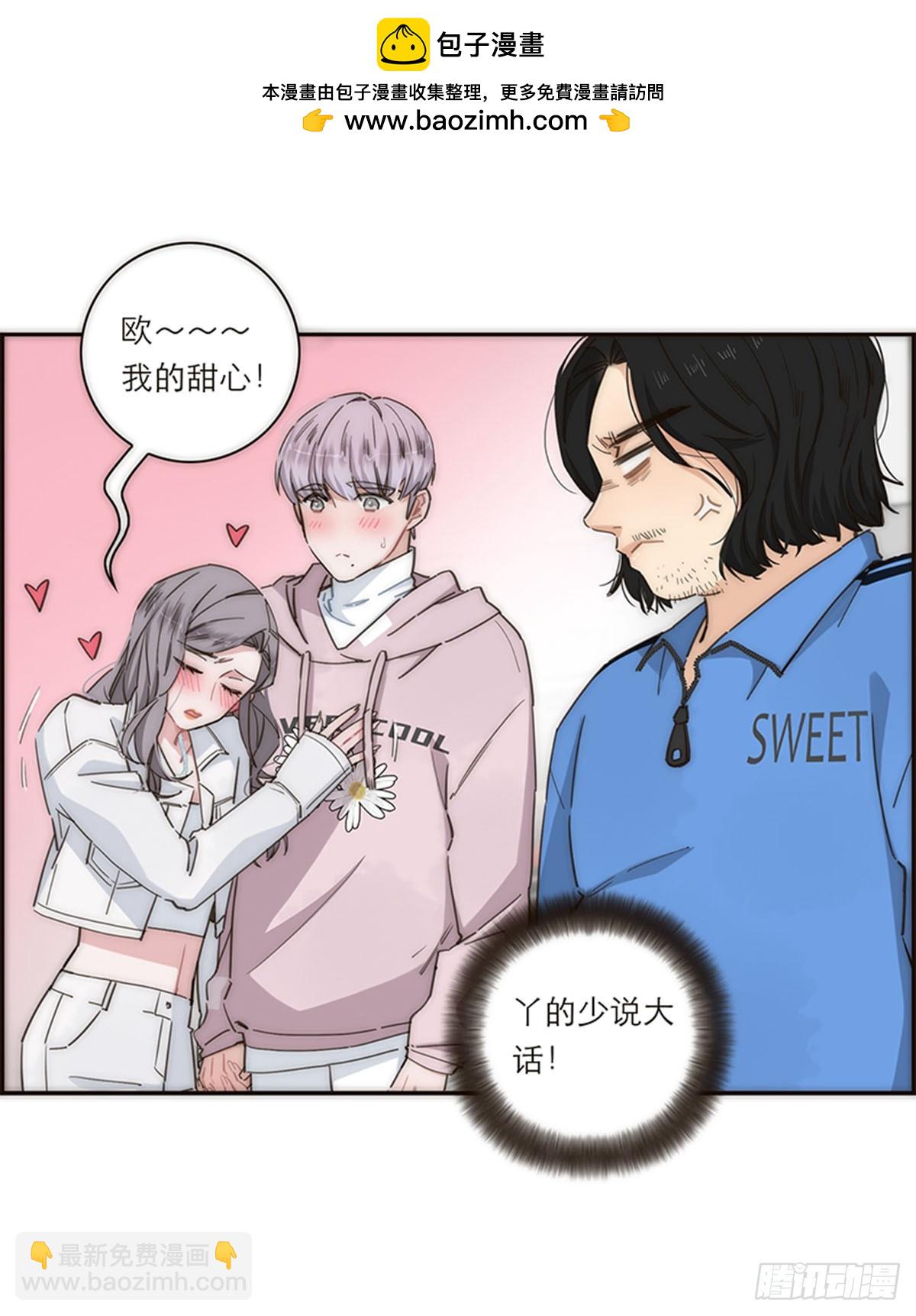 第133话29