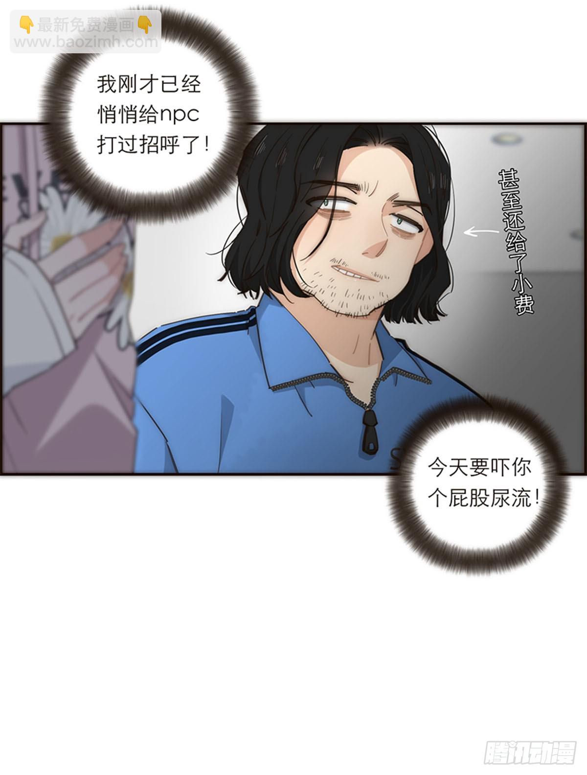 第133话30