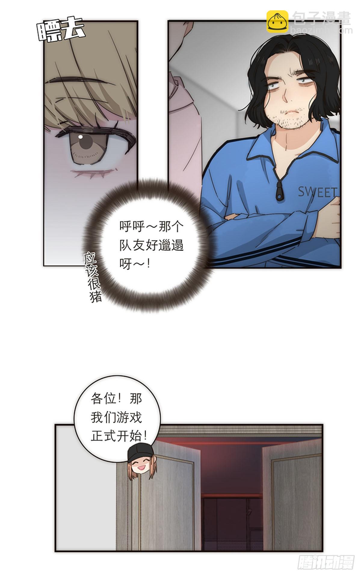 第133话36