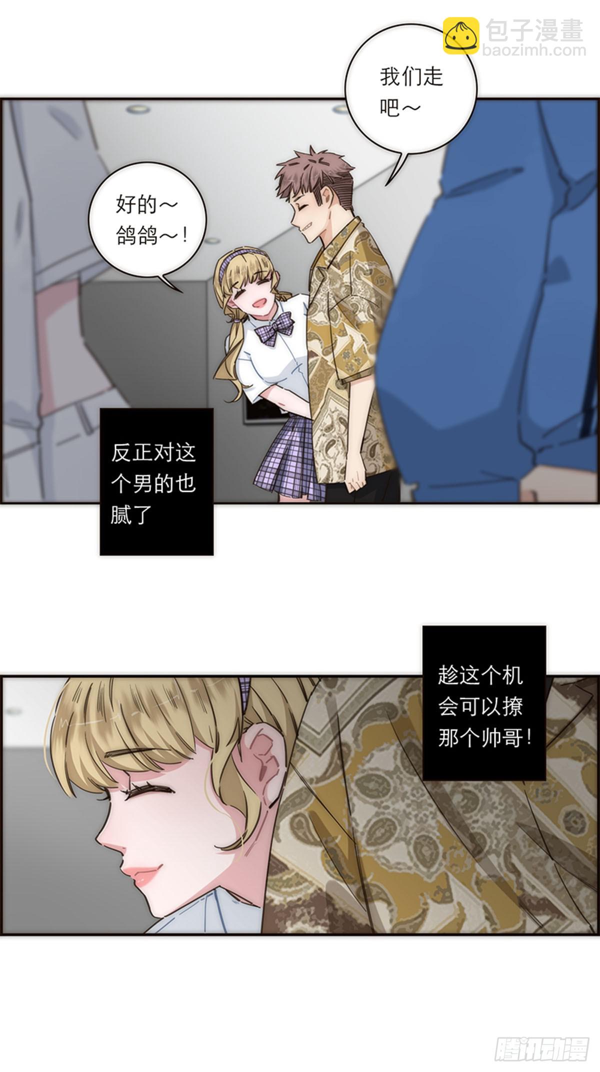 第133话37