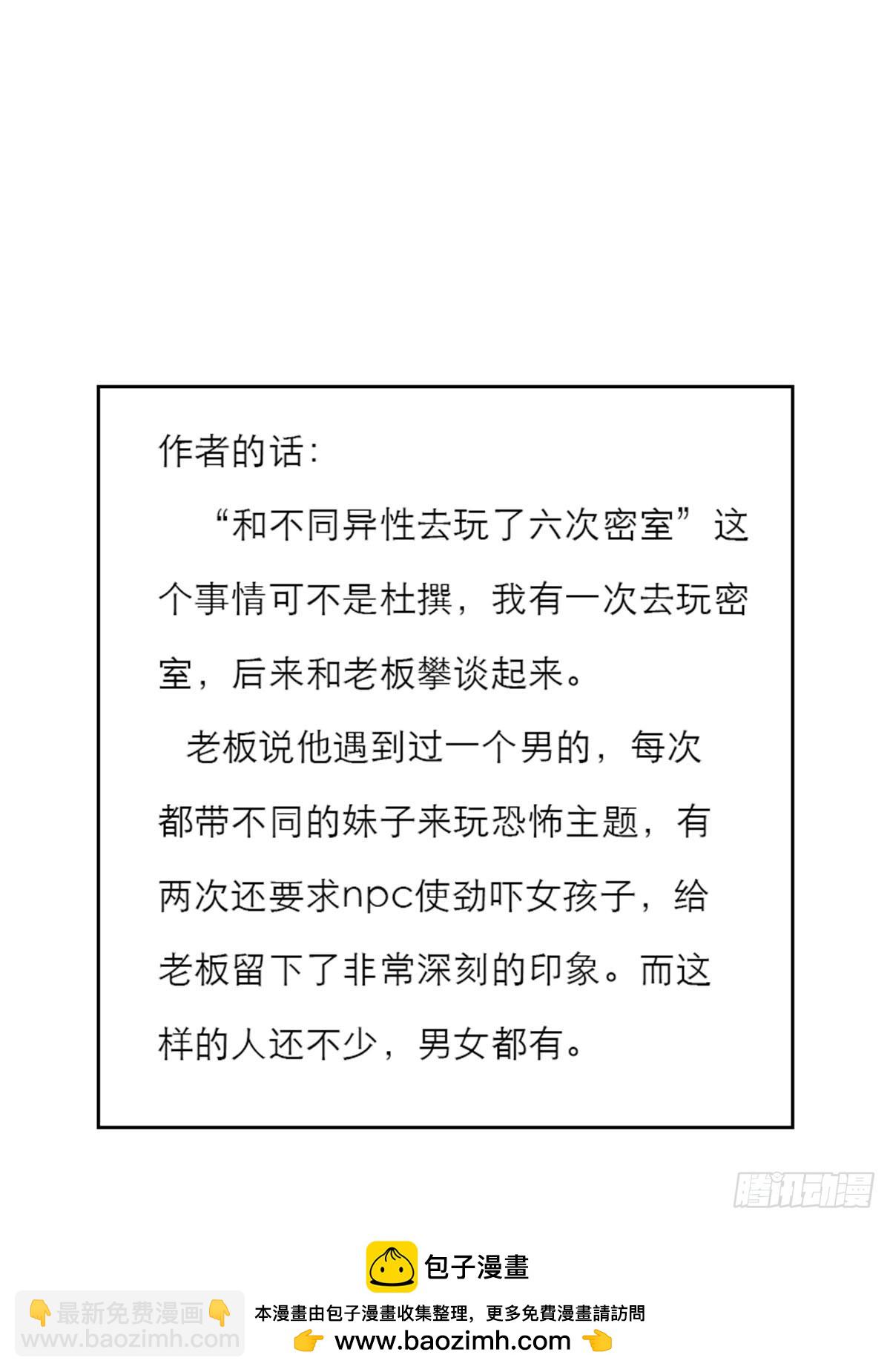 第133话41