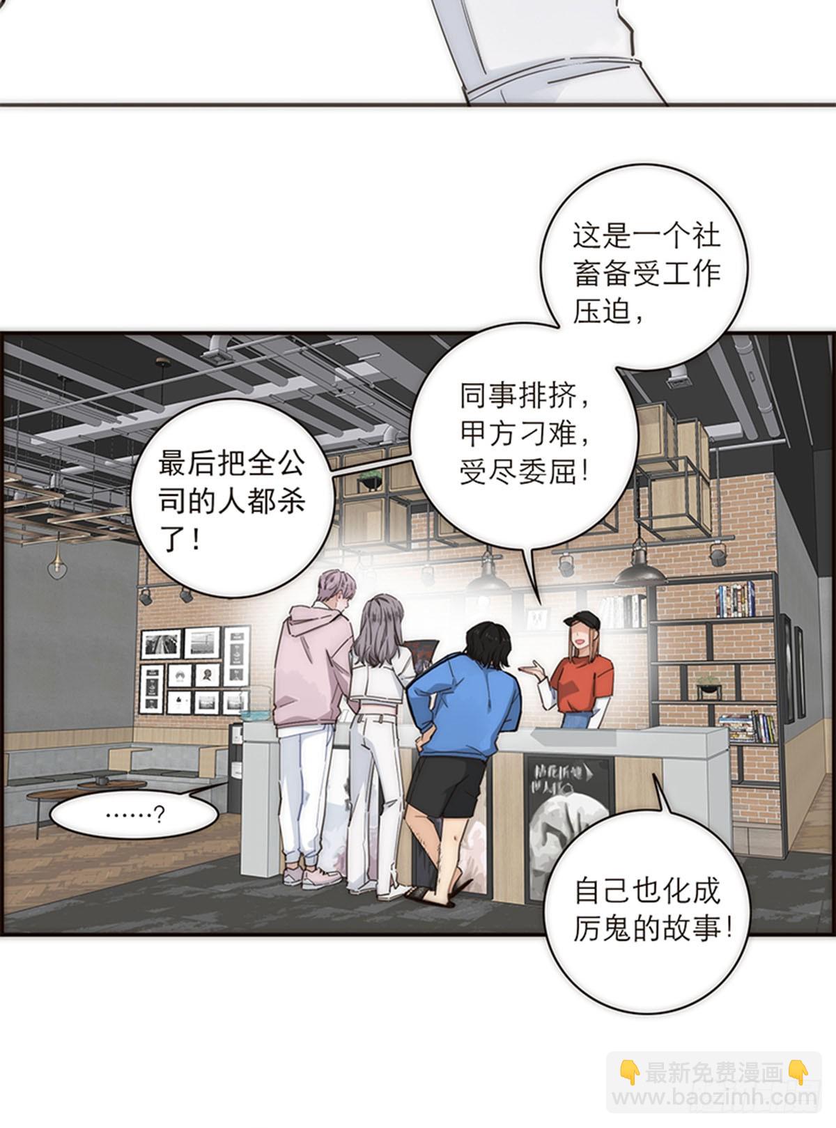第133话8