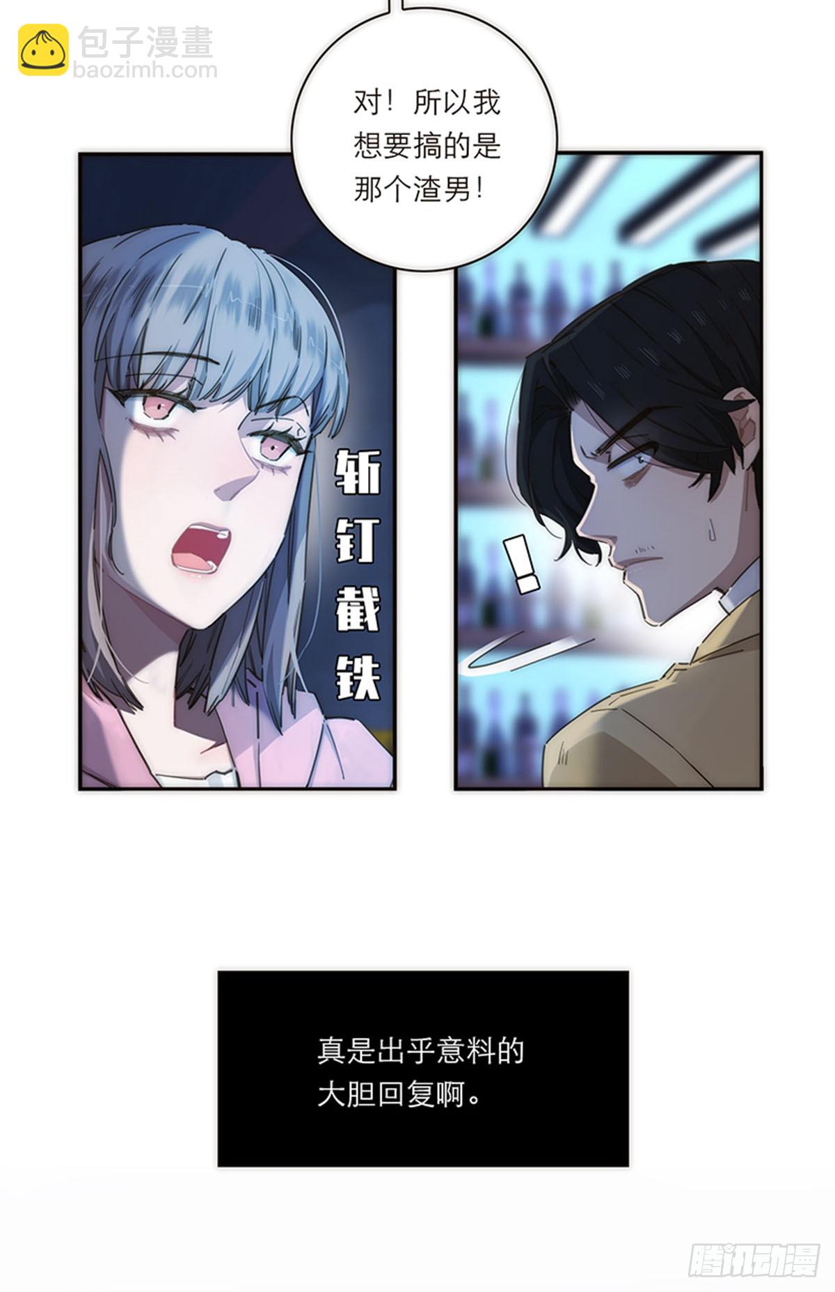 第137话13