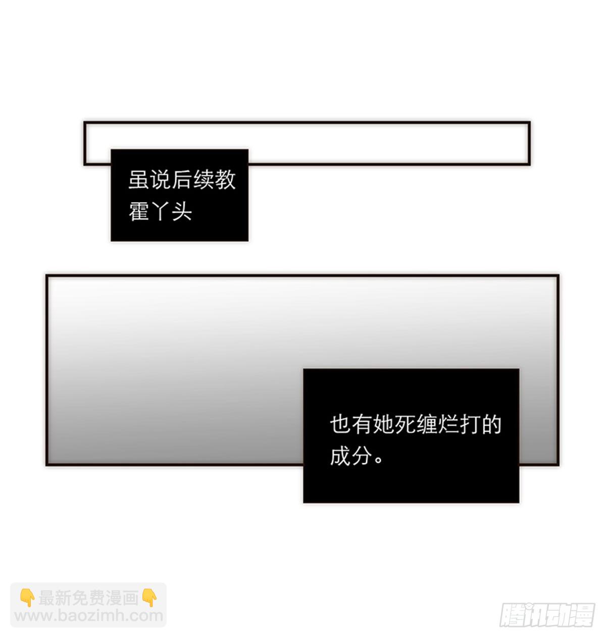 第137话32